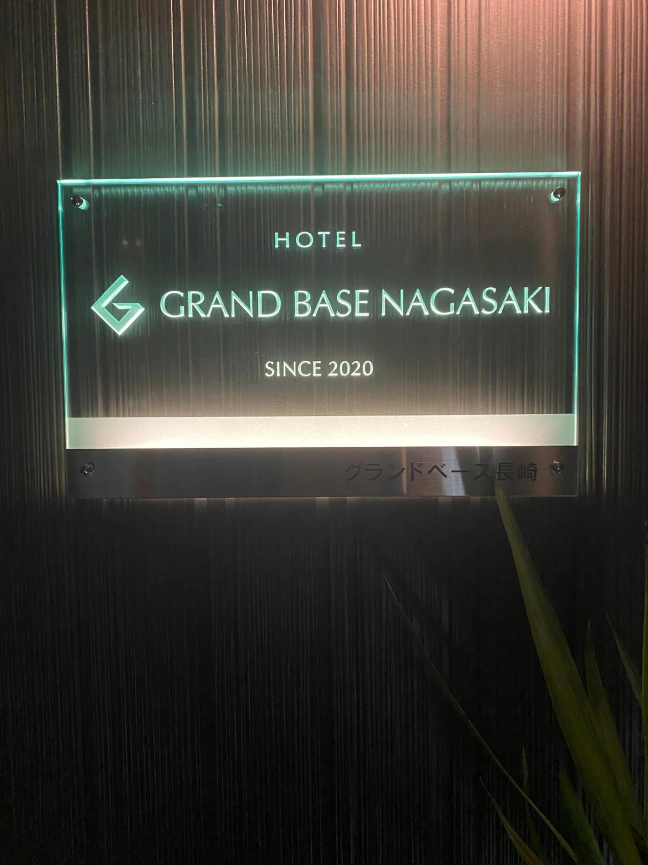 Property logo or sign in GRAND BASE Nagasaki