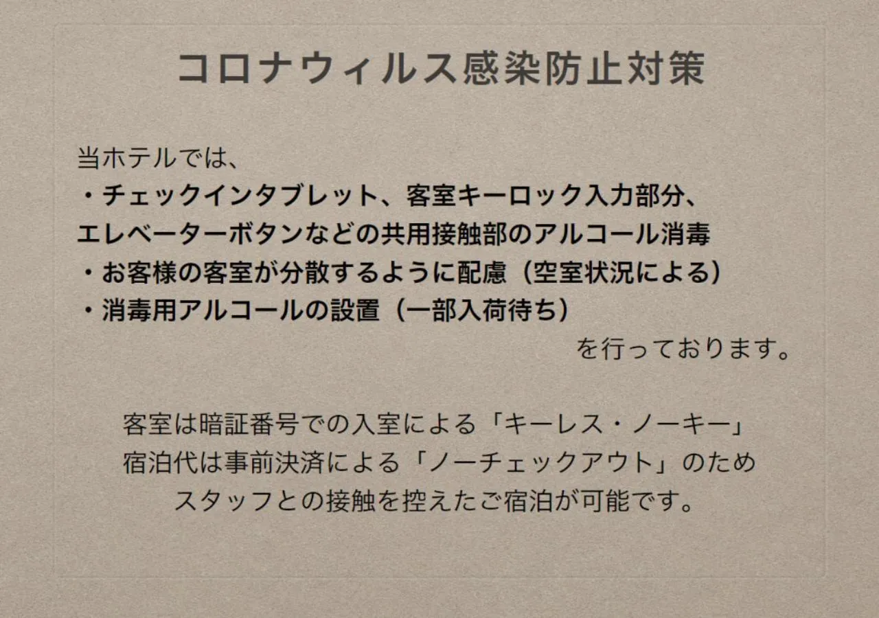 Property logo or sign in GRAND BASE Nagasaki