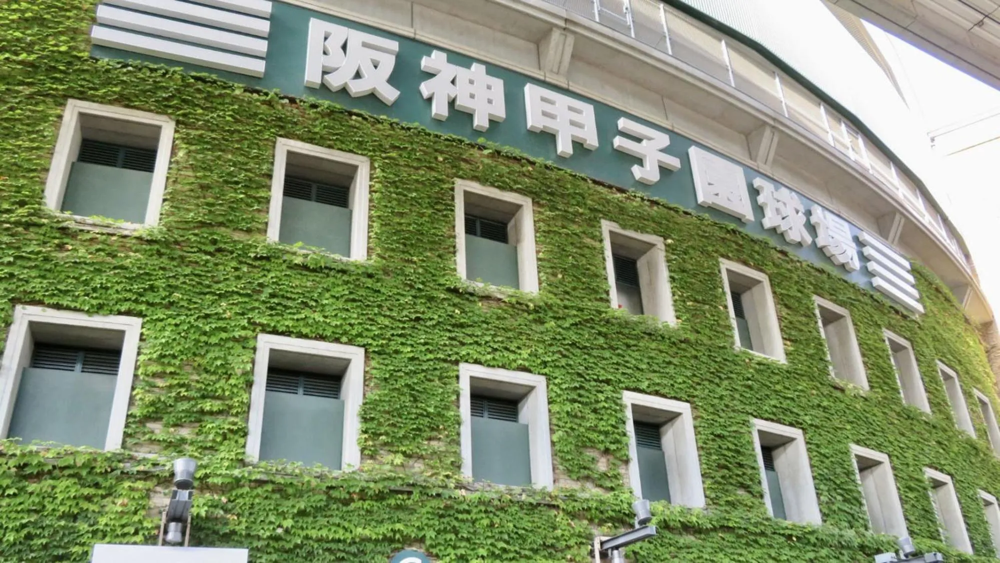 Nearby landmark in Toyoko Inn Osaka Umeda Nakatsu No.1