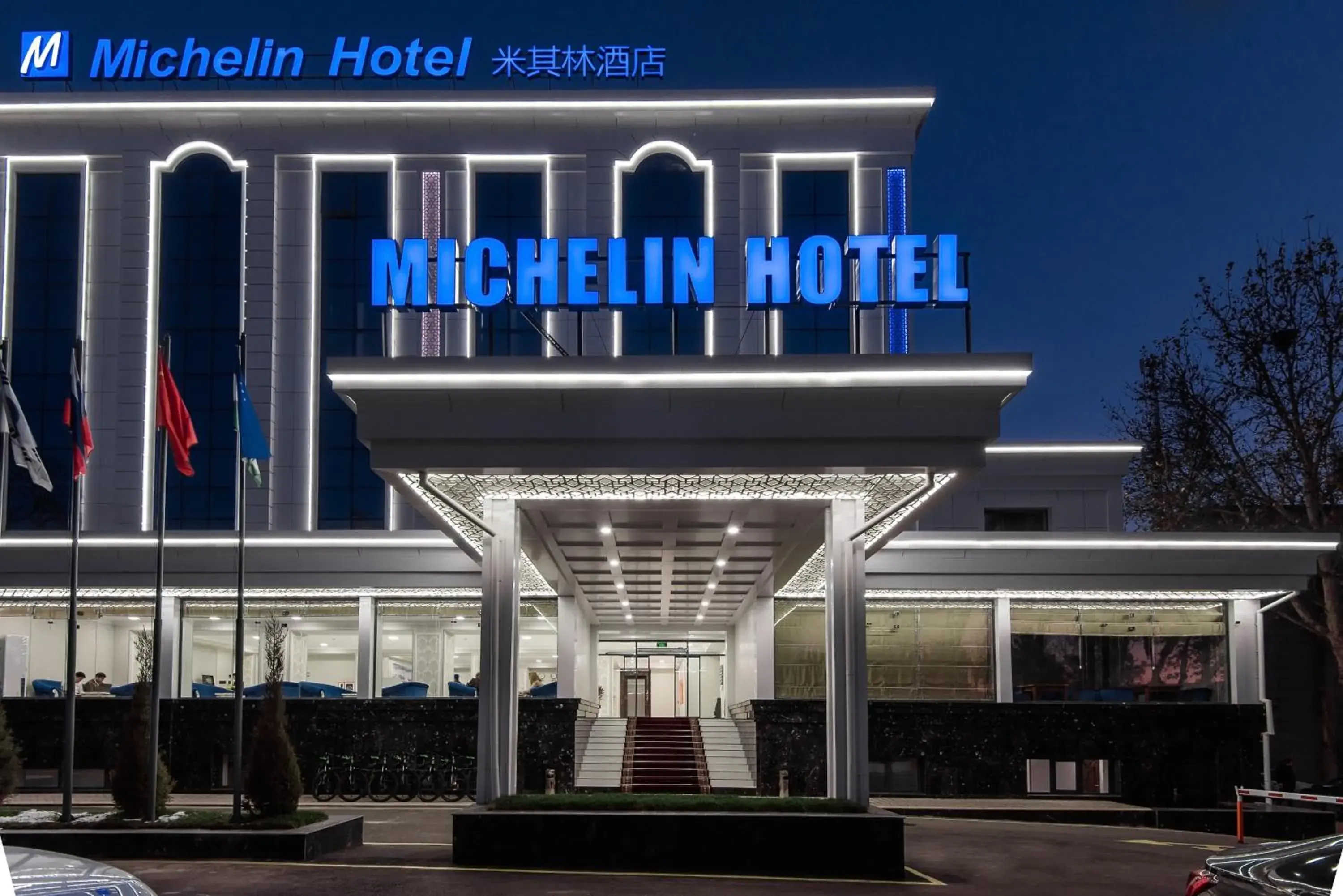Michelin Hotel Michelin Hotel