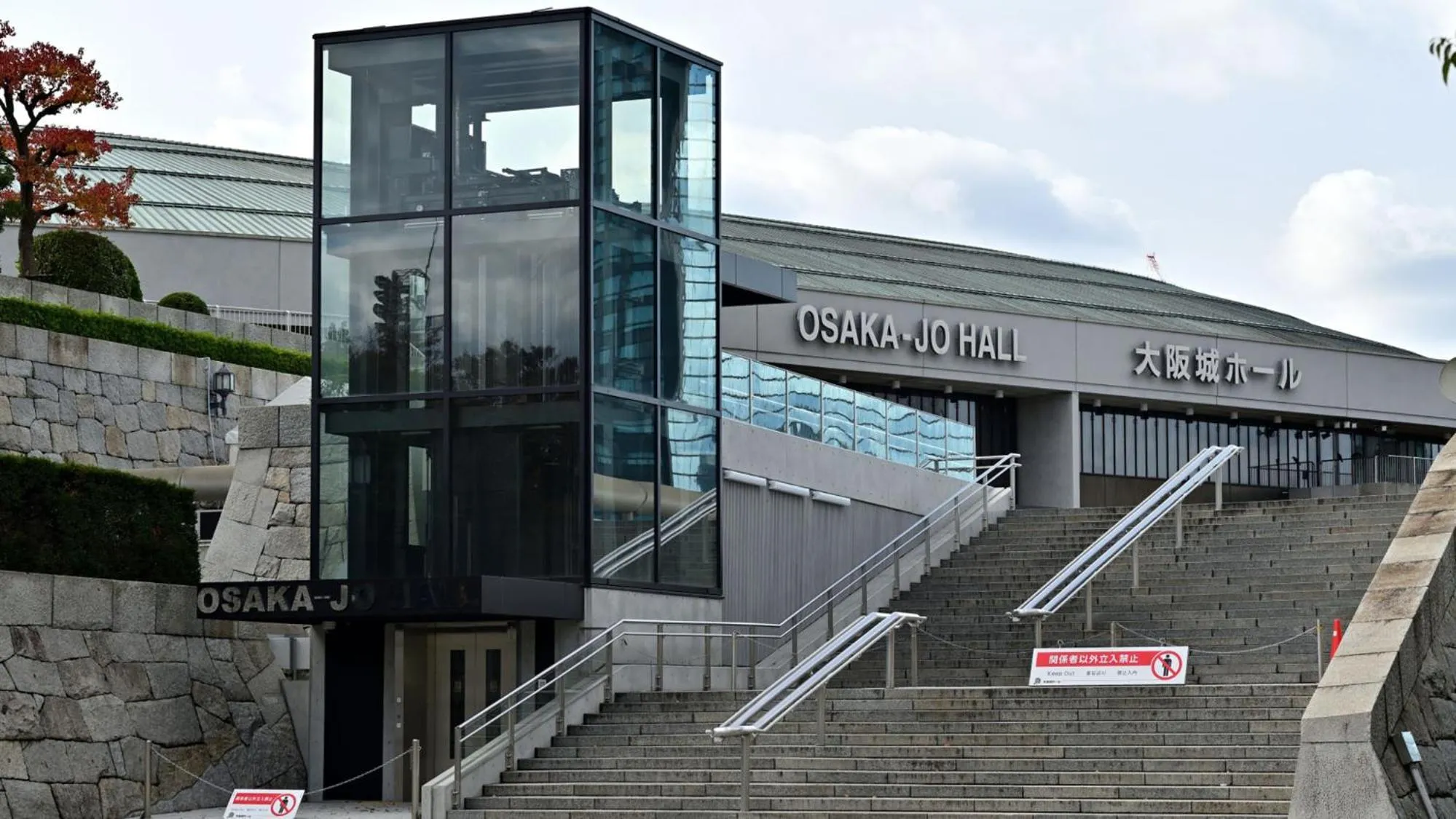 Nearby landmark in Toyoko Inn Shin-Osaka Chuo-guchi Shinkan