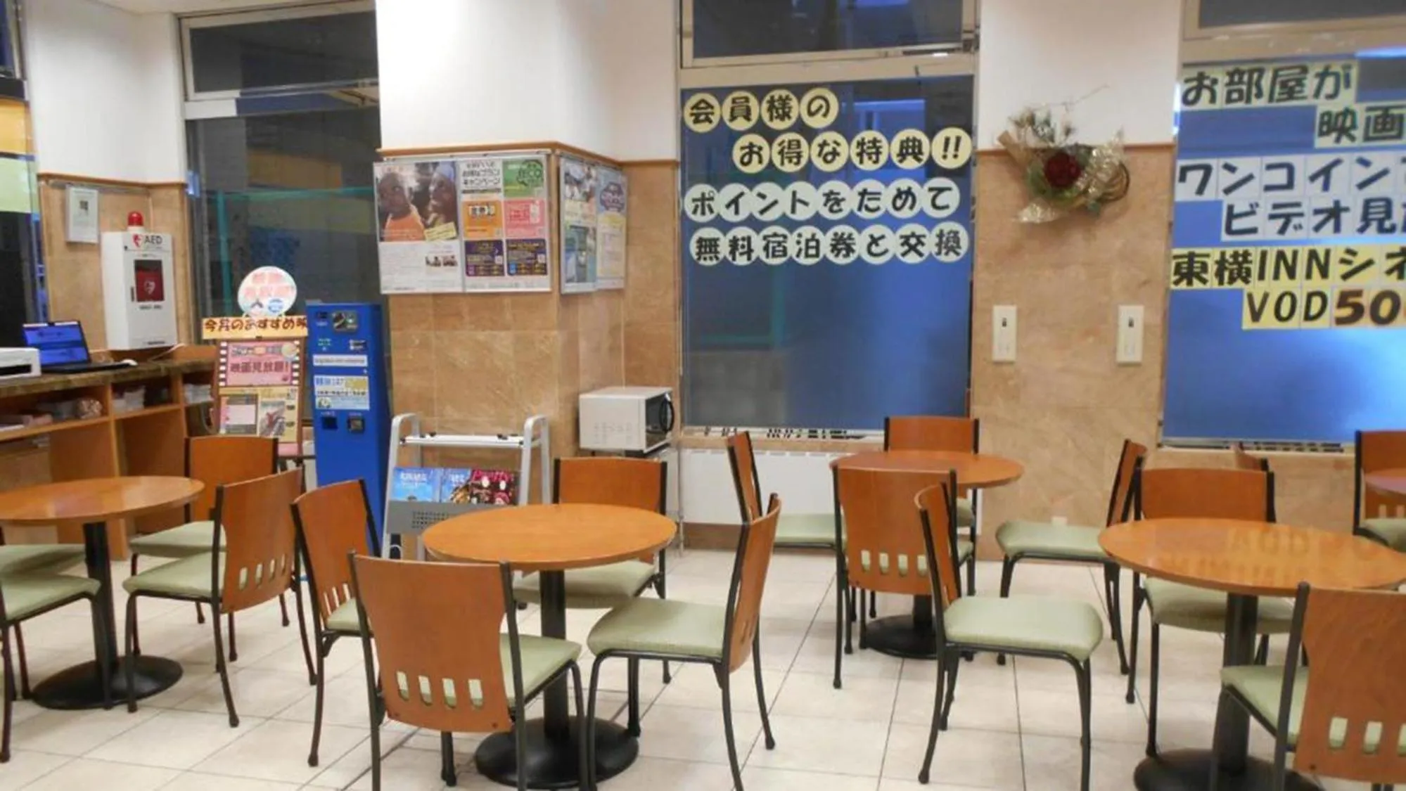 Lounge or bar in Toyoko Inn Shin-Osaka Chuo-guchi Shinkan