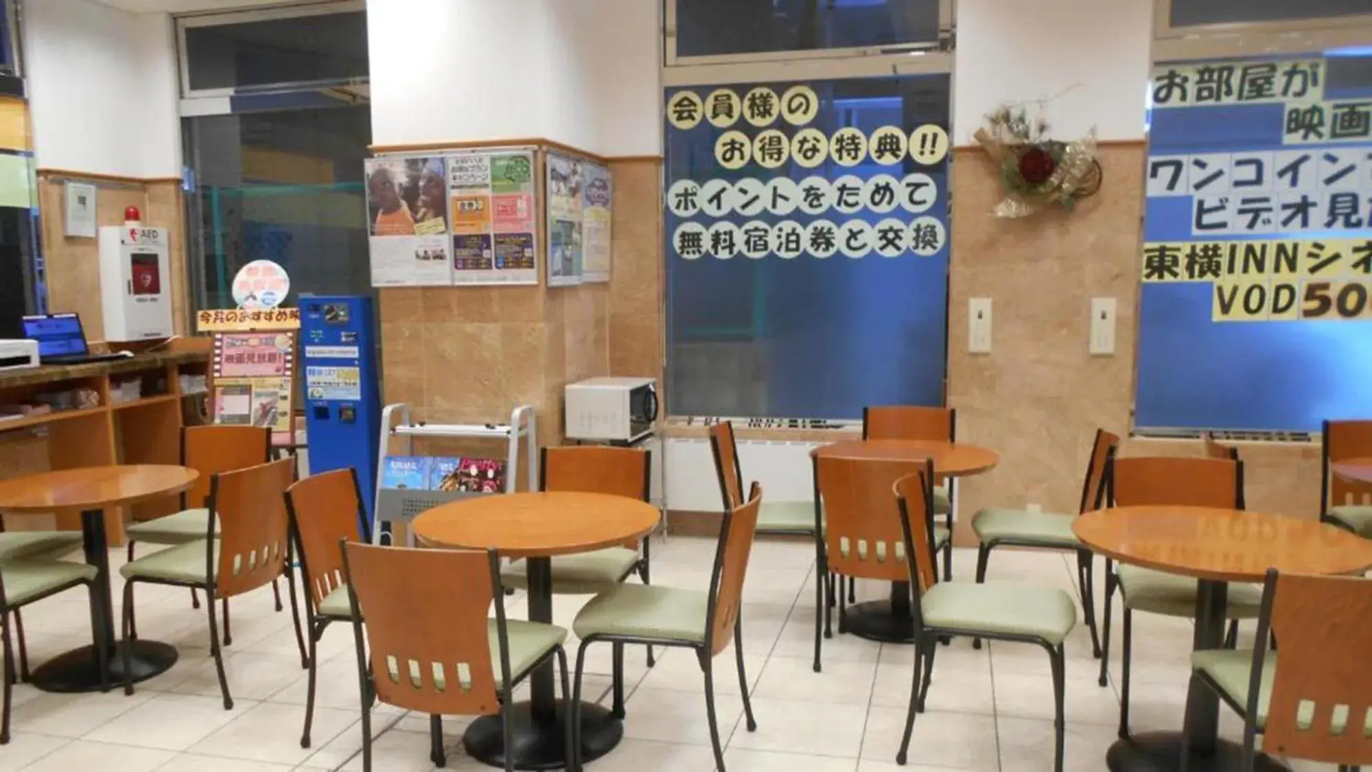 Lounge or bar in Toyoko Inn Shin-Osaka Chuo-guchi Shinkan Lounge or bar in Toyoko Inn Shin-Osaka Chuo-guchi Shinkan