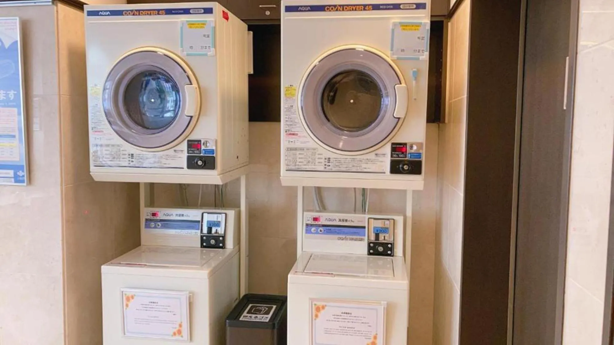 laundry in Toyoko Inn Shin-Osaka-eki Higashi-guchi