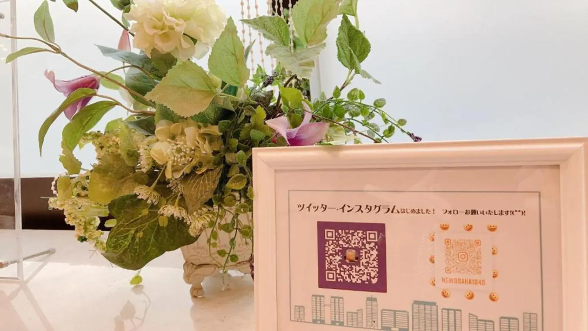 Property building in Toyoko Inn Shin-Osaka-eki Higashi-guchi Property building in Toyoko Inn Shin-Osaka-eki Higashi-guchi