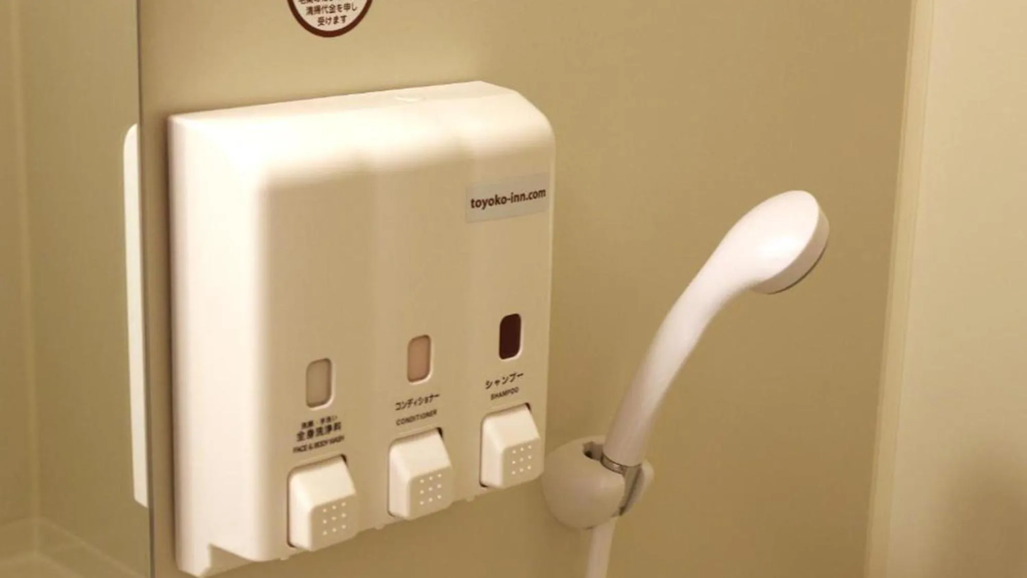 Bathroom in Toyoko Inn Shin-Osaka-eki Higashi-guchi