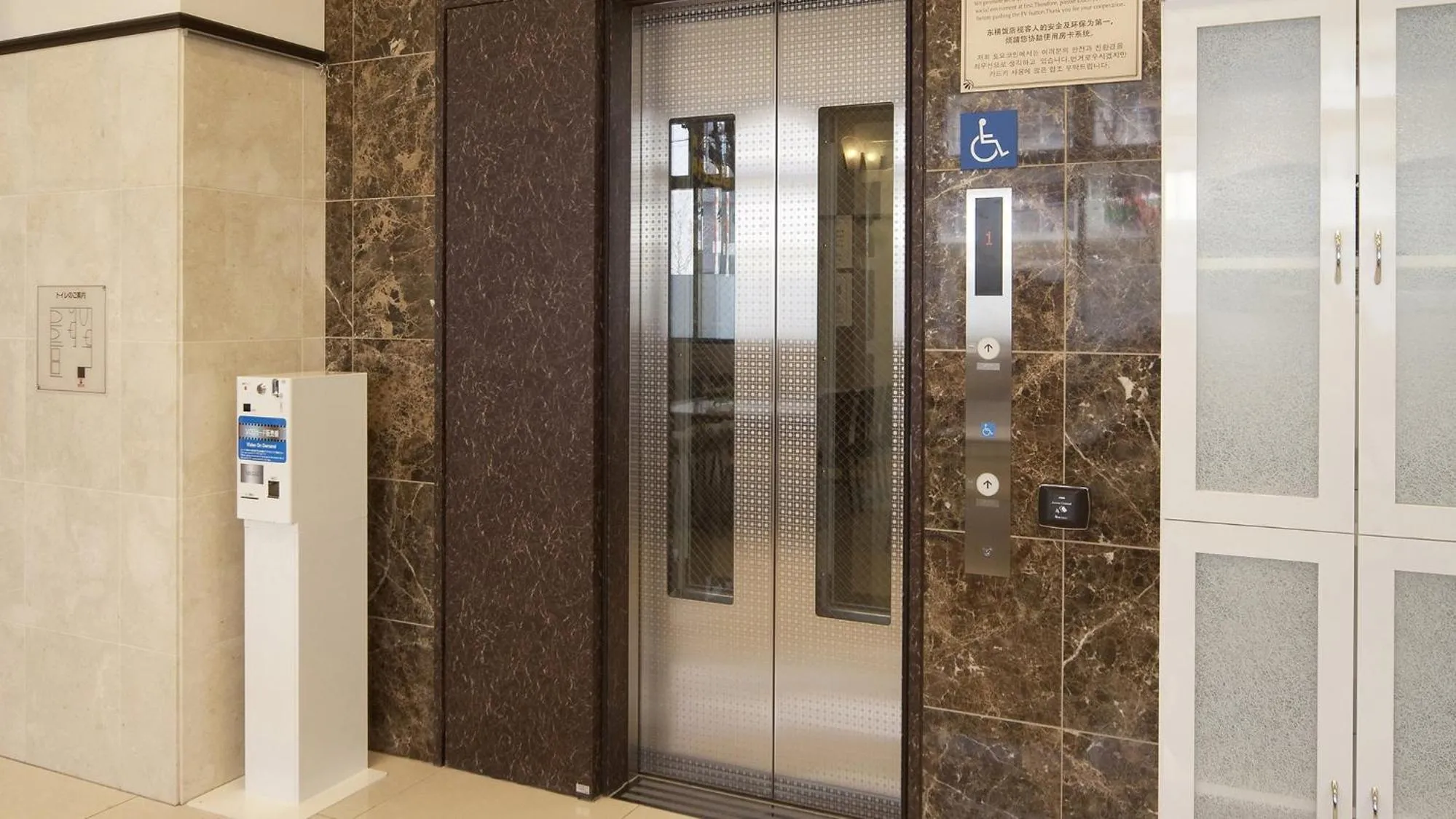 elevator in Toyoko Inn Shin-Osaka-eki Higashi-guchi