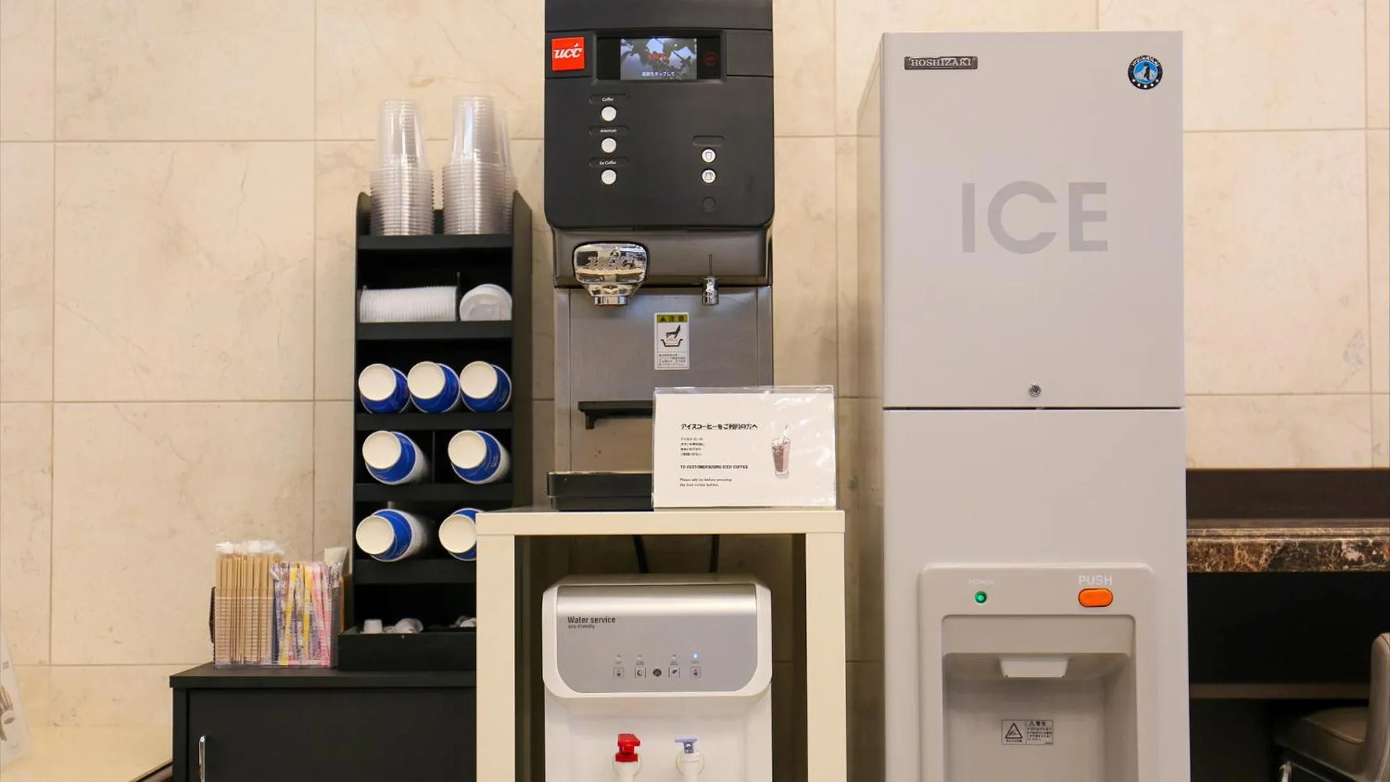 Area and facilities in Toyoko Inn Shin-osaka Higashi-mikuni Ekimae