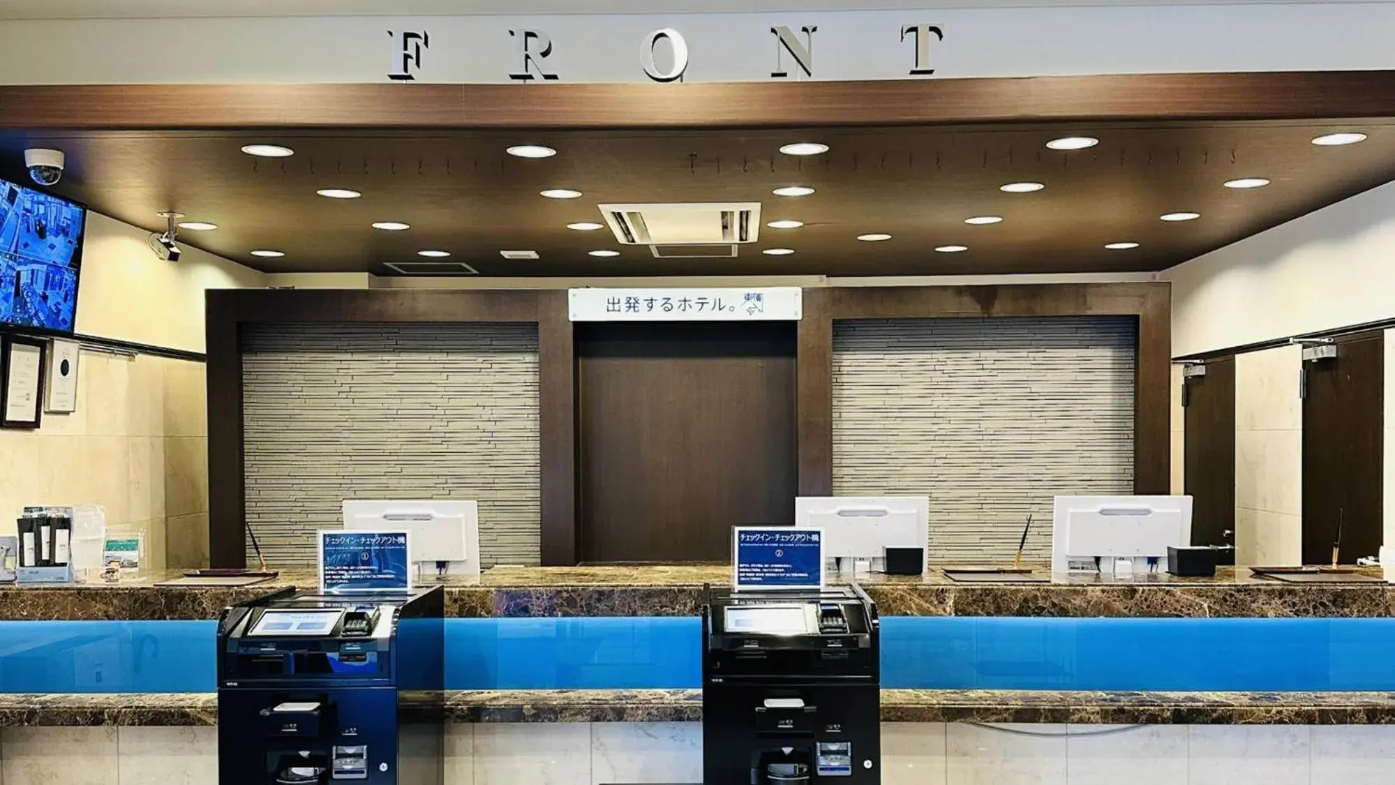 Lobby or reception in Toyoko Inn Shin-osaka Higashi-mikuni Ekimae Lobby or reception in Toyoko Inn Shin-osaka Higashi-mikuni Ekimae