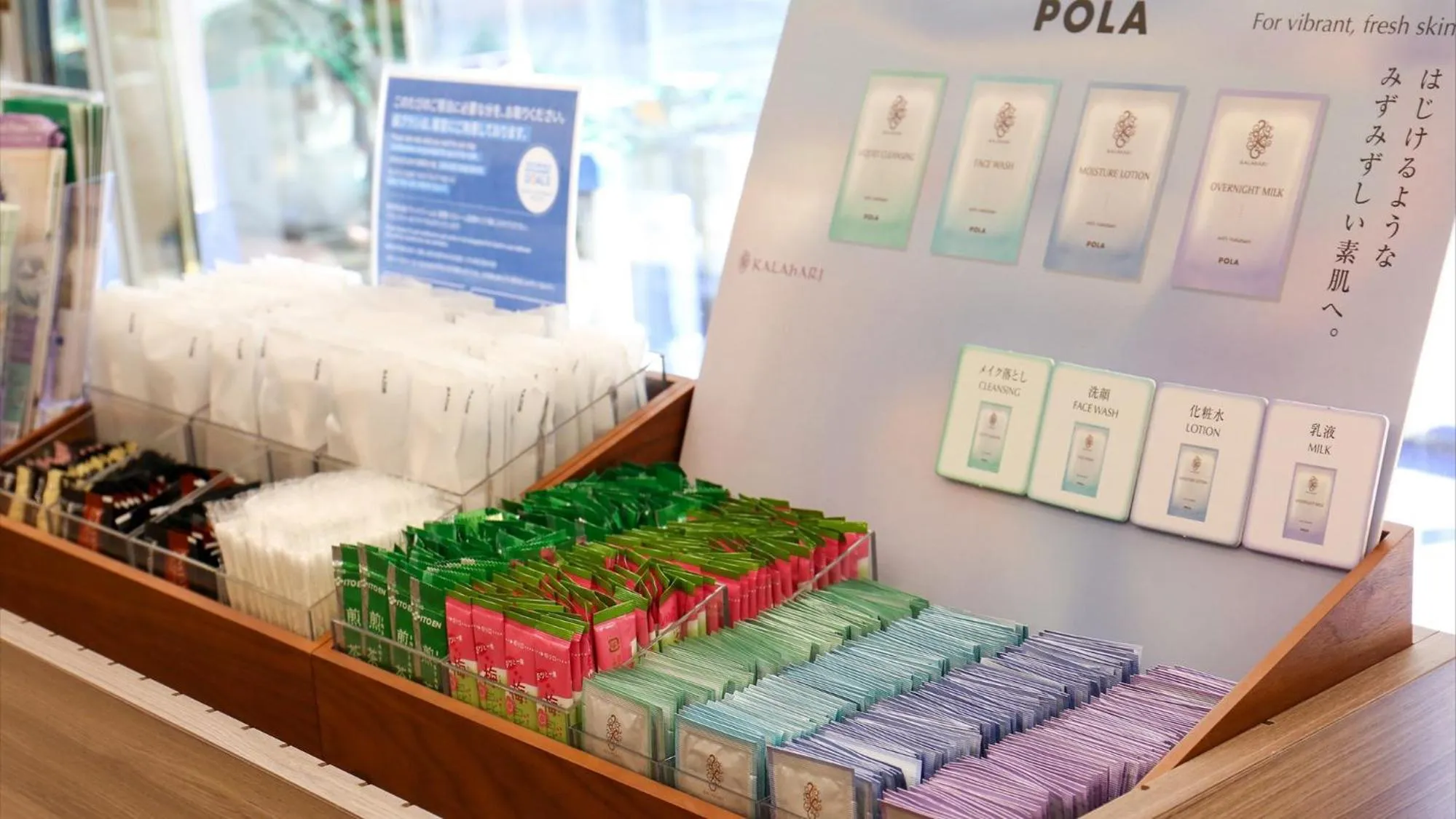 Area and facilities in Toyoko Inn Shin-osaka Higashi-mikuni Ekimae