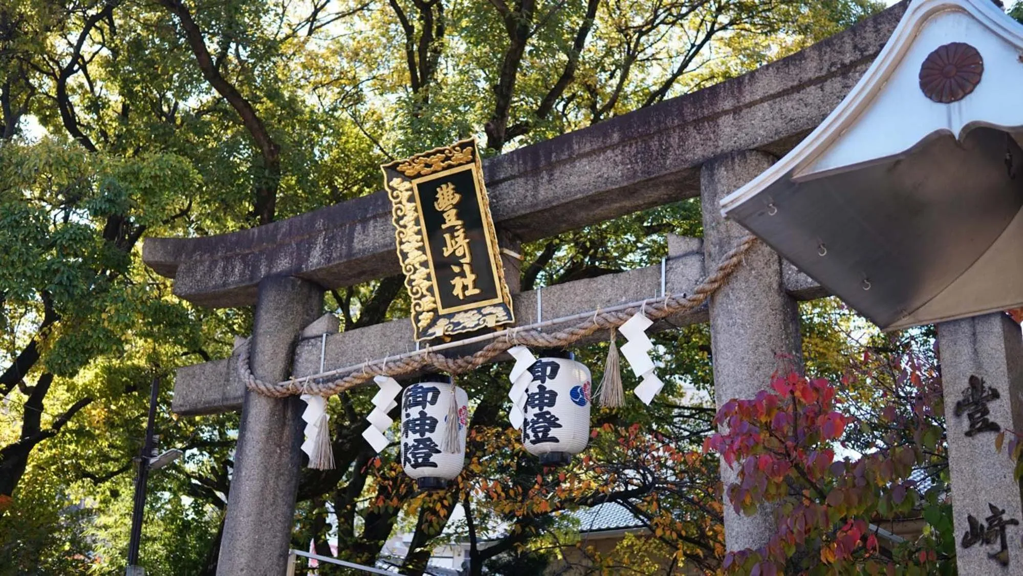 Nearby landmark in Toyoko Inn Osaka Umeda Nakatsu No.2