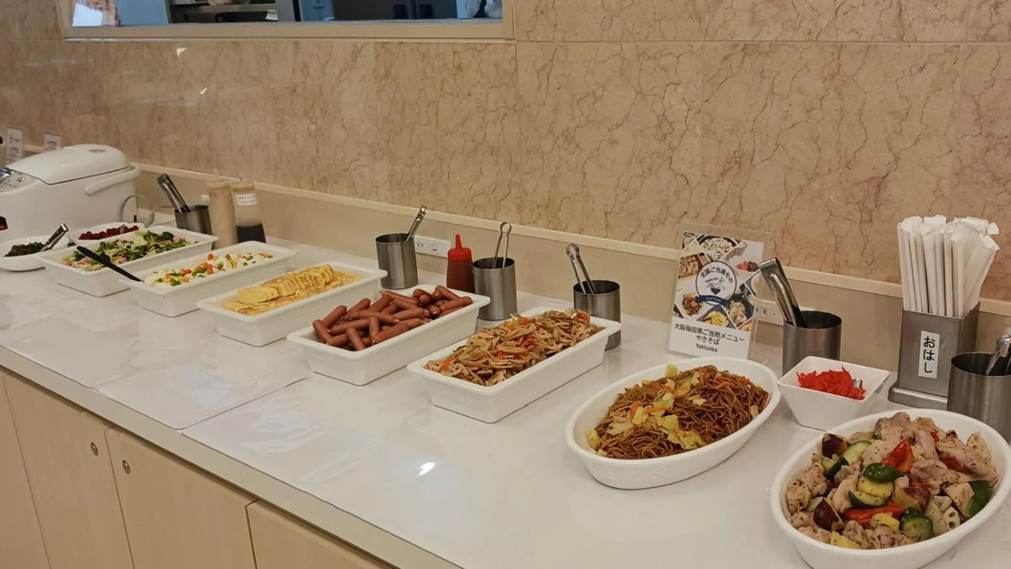 Breakfast in Toyoko Inn Osaka Umeda Higashi