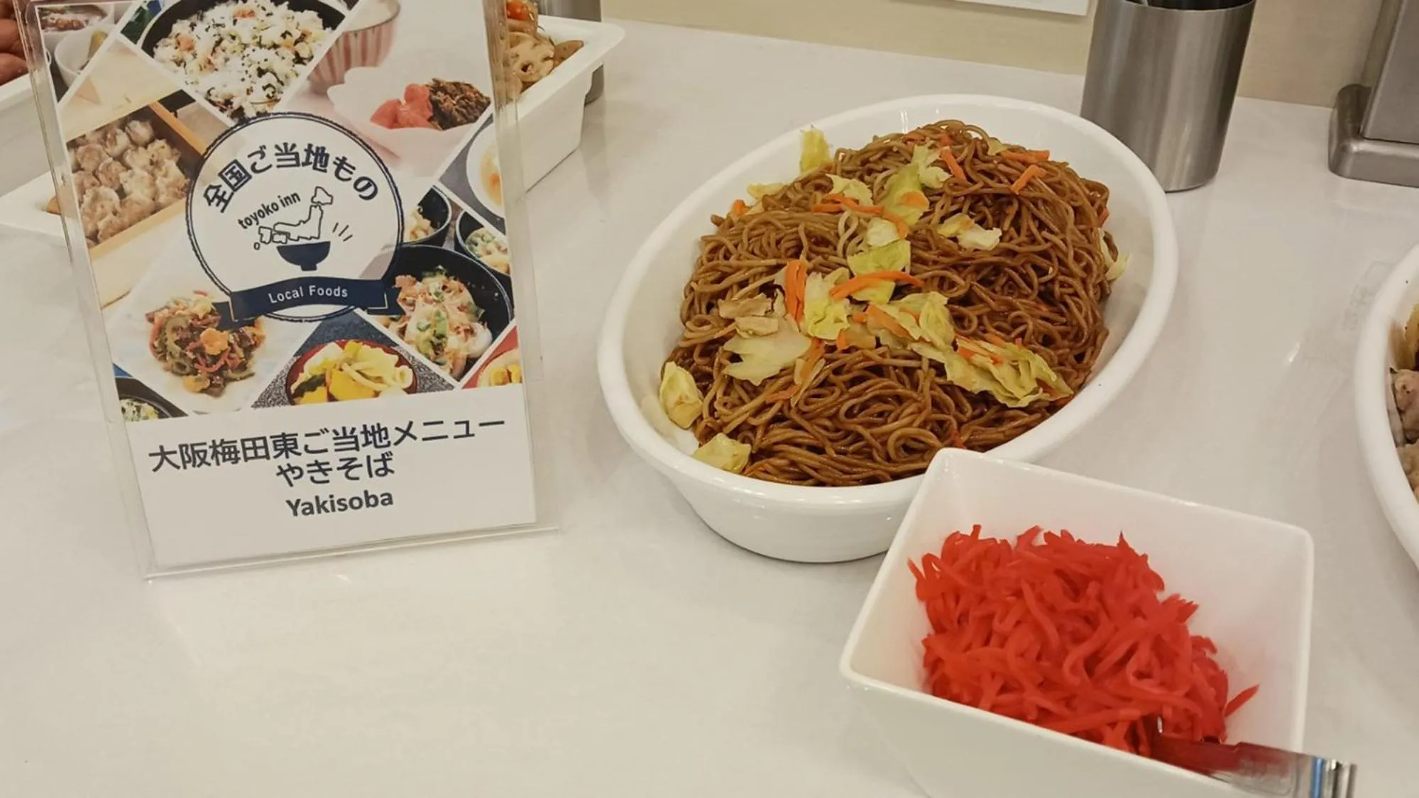 Breakfast in Toyoko Inn Osaka Umeda Higashi