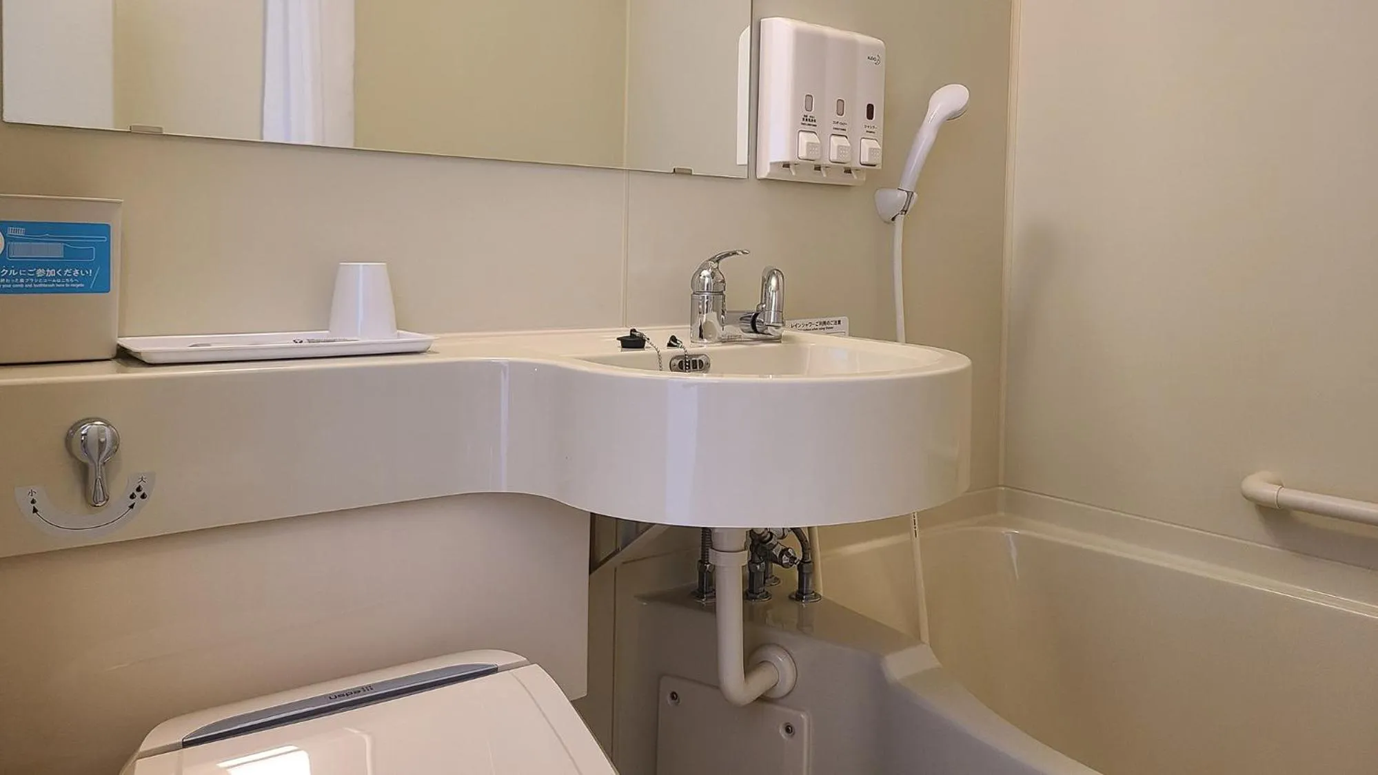 Bathroom in Toyoko Inn Osaka Kyobashi Sakuranomiya