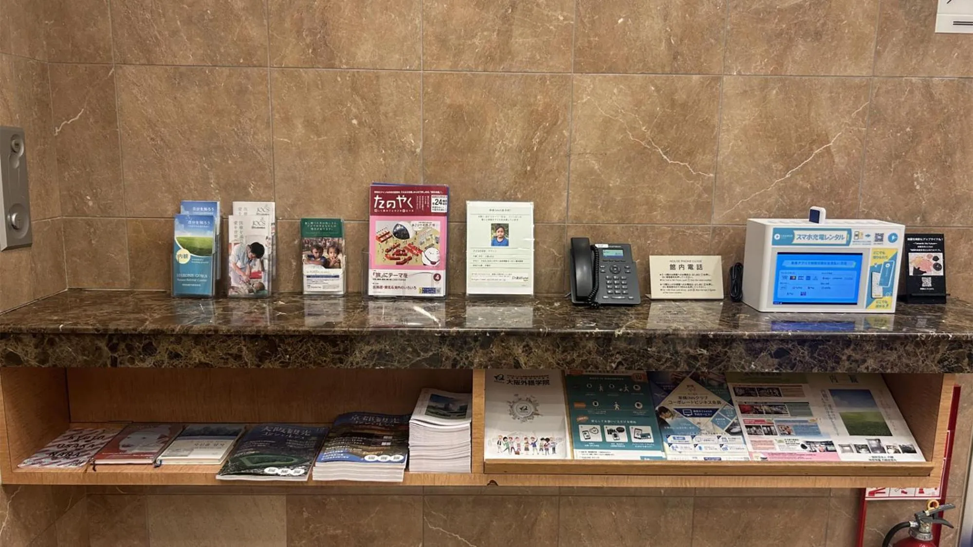 Area and facilities in Toyoko Inn Osaka Honmachi No1