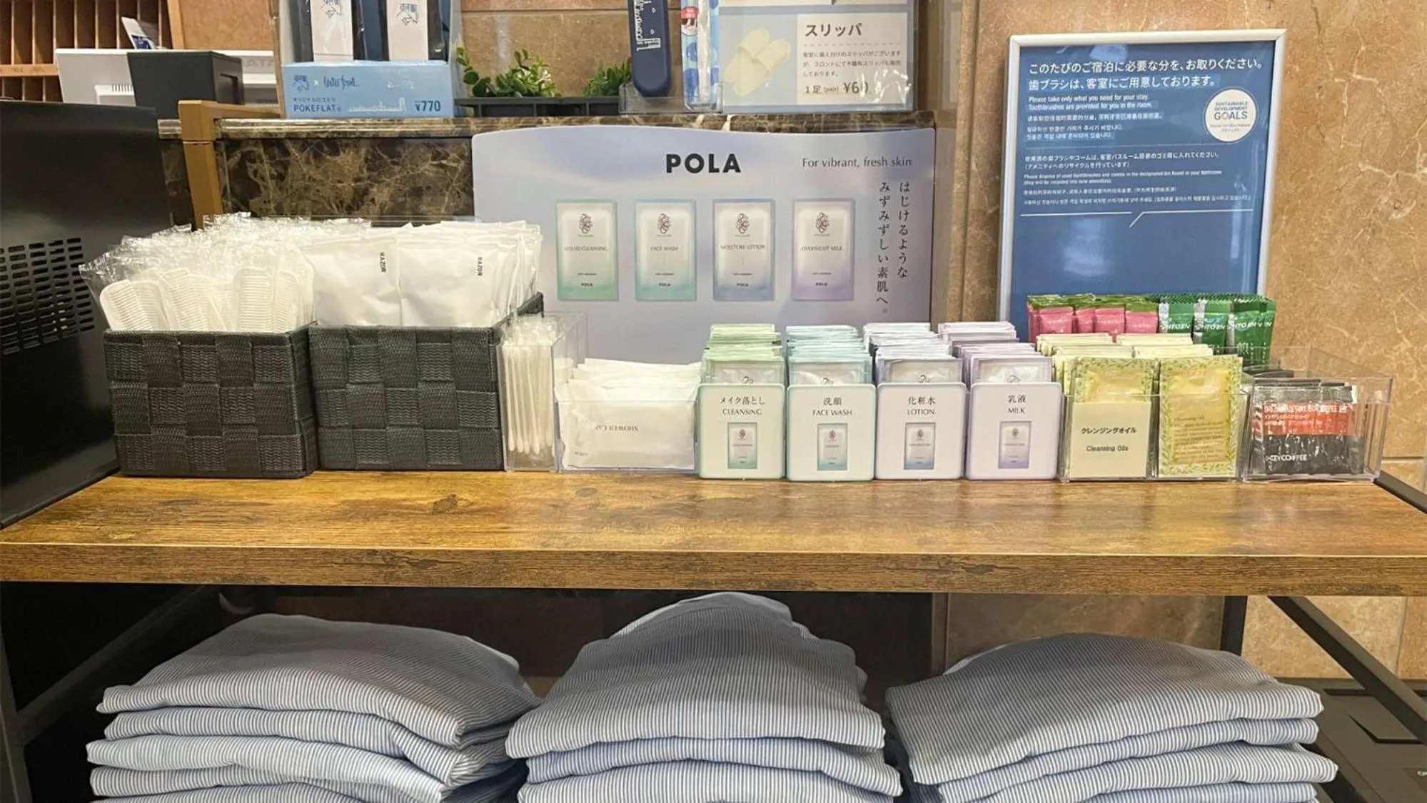 Area and facilities in Toyoko Inn Osaka Honmachi No1