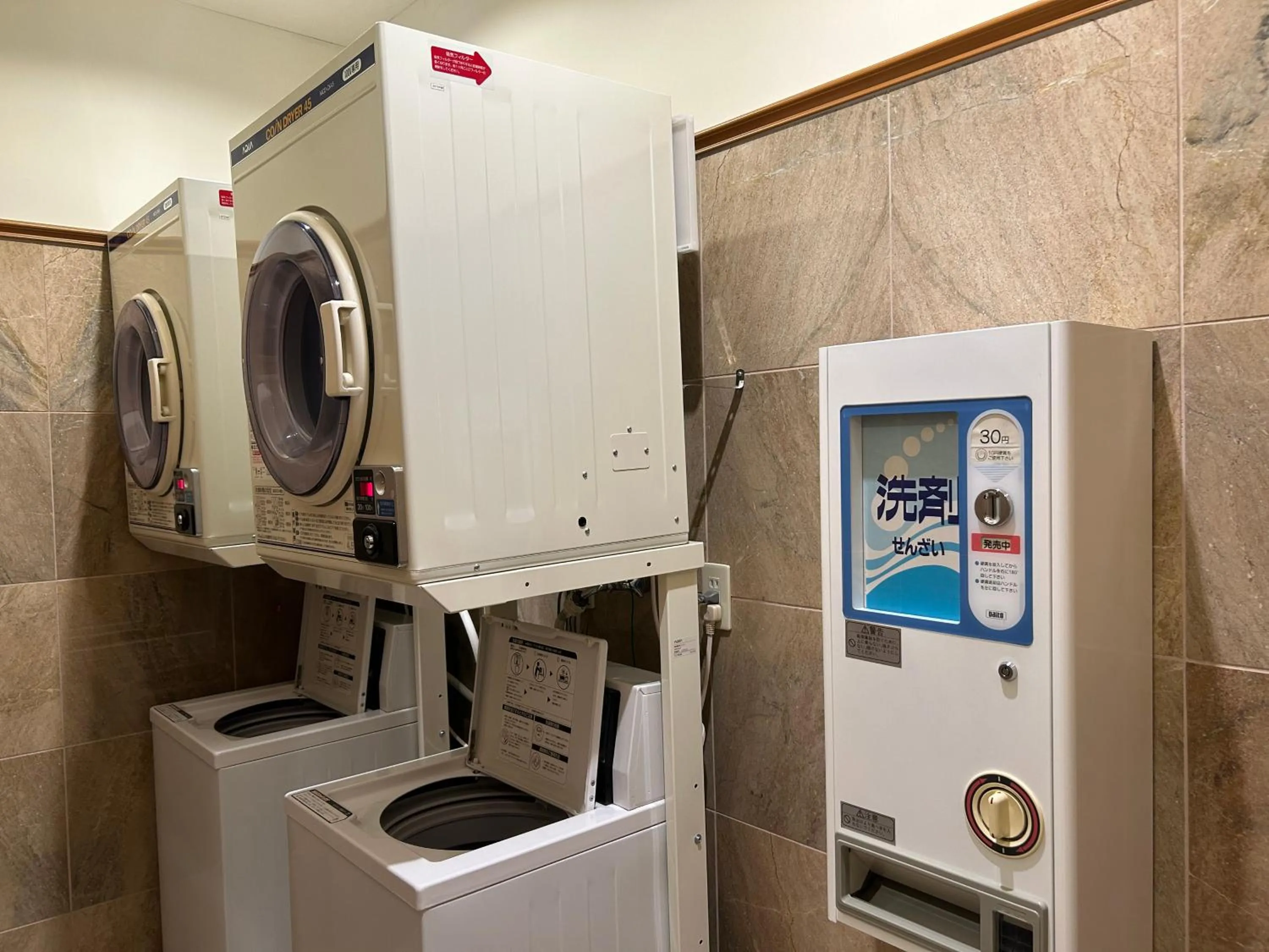 laundry in Toyoko Inn Osaka Honmachi No1