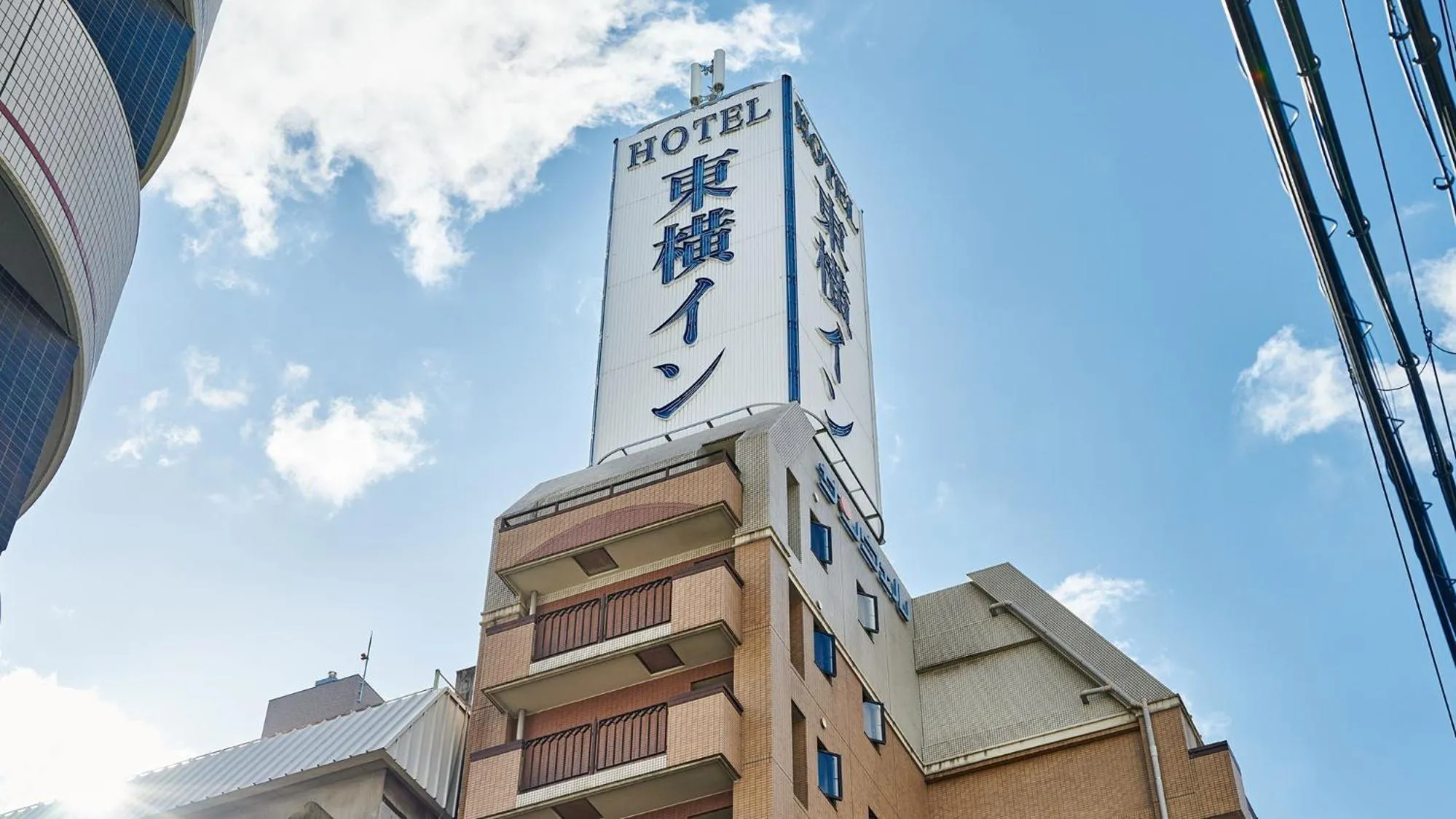 Property logo or sign in Toyoko Inn Osaka Honmachi No1