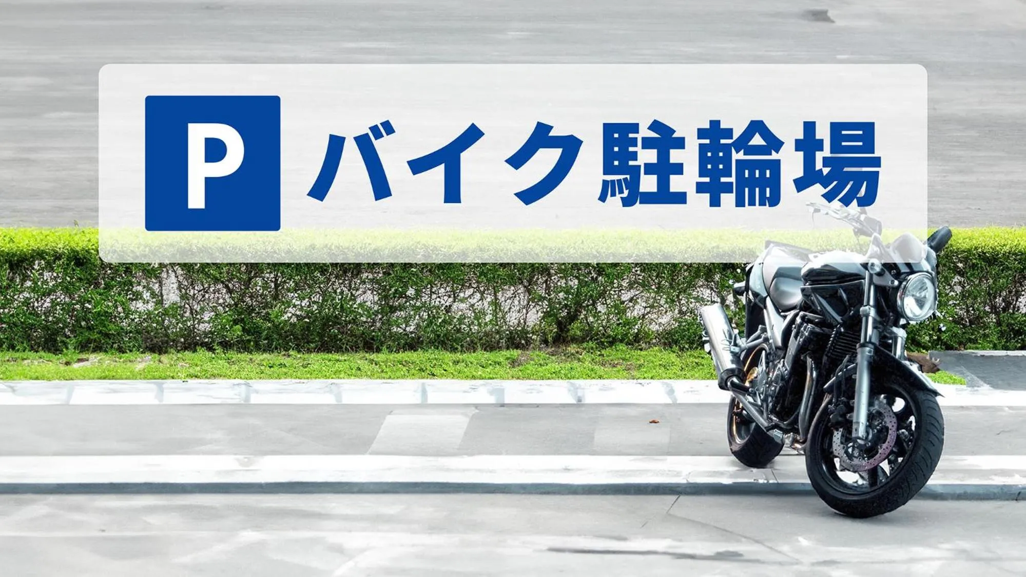 Parking in Toyoko Inn Osaka Tsutenkaku Mae