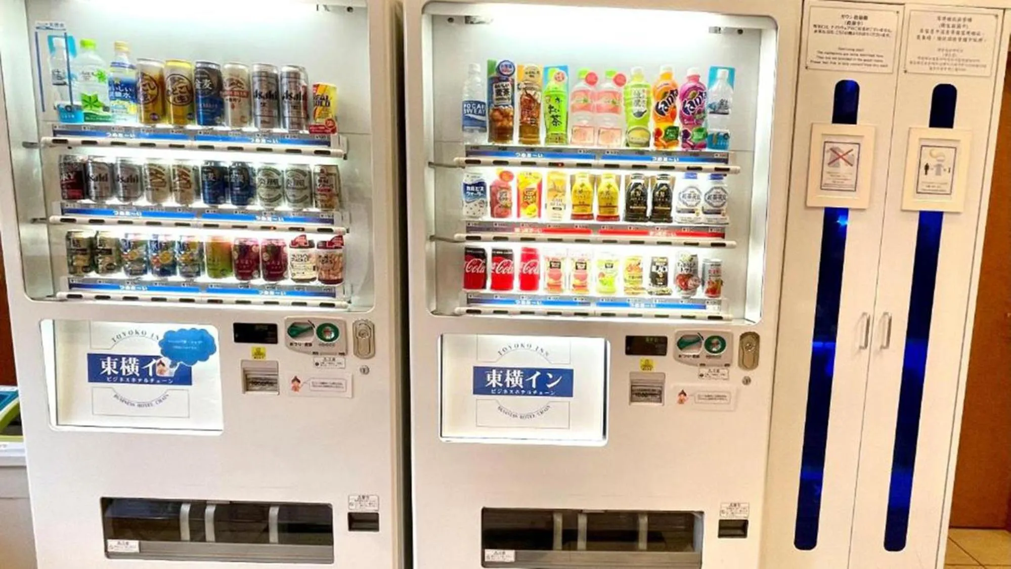 vending machine in Toyoko Inn Osaka Namba Nishi