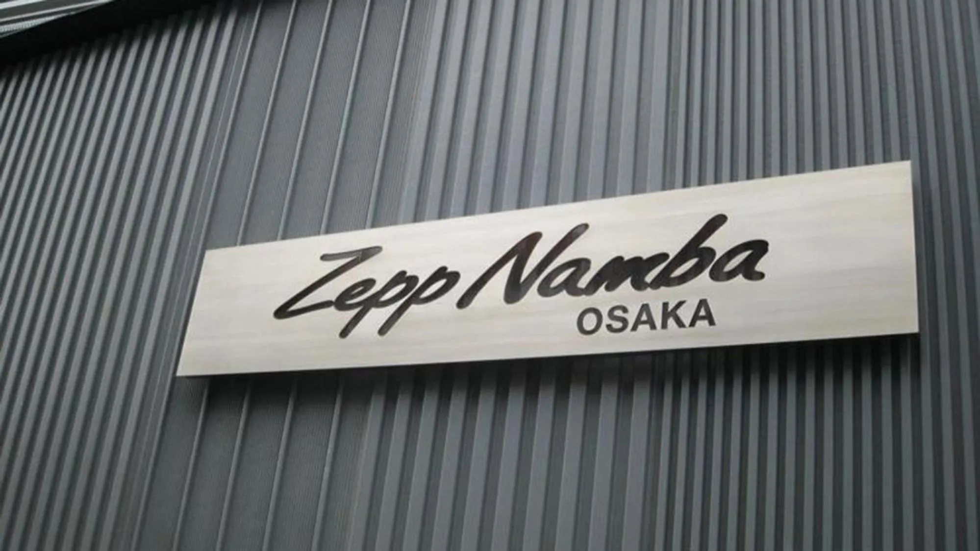 Nearby landmark in Toyoko Inn Osaka Abeno Tennoji