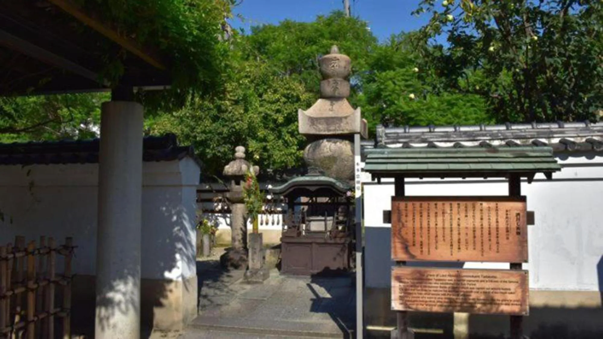 Property building in Toyoko Inn Osaka Abeno Tennoji