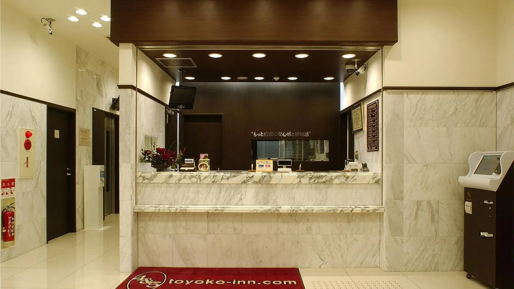 Lobby or reception in Toyoko Inn Osaka Tsuruhashi Ekimae Lobby or reception in Toyoko Inn Osaka Tsuruhashi Ekimae