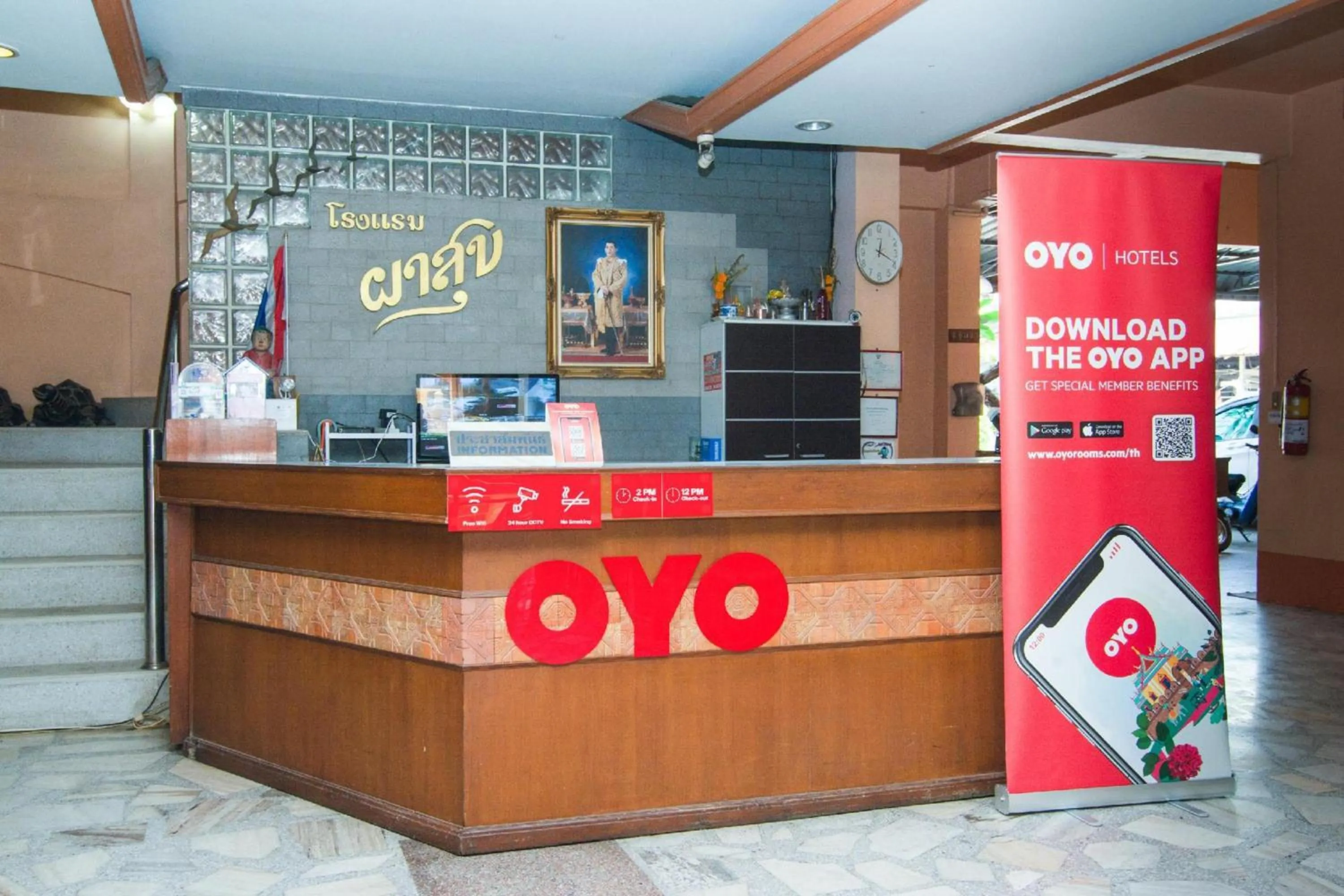 Lobby or reception in OYO 534 Phasuk Hotel