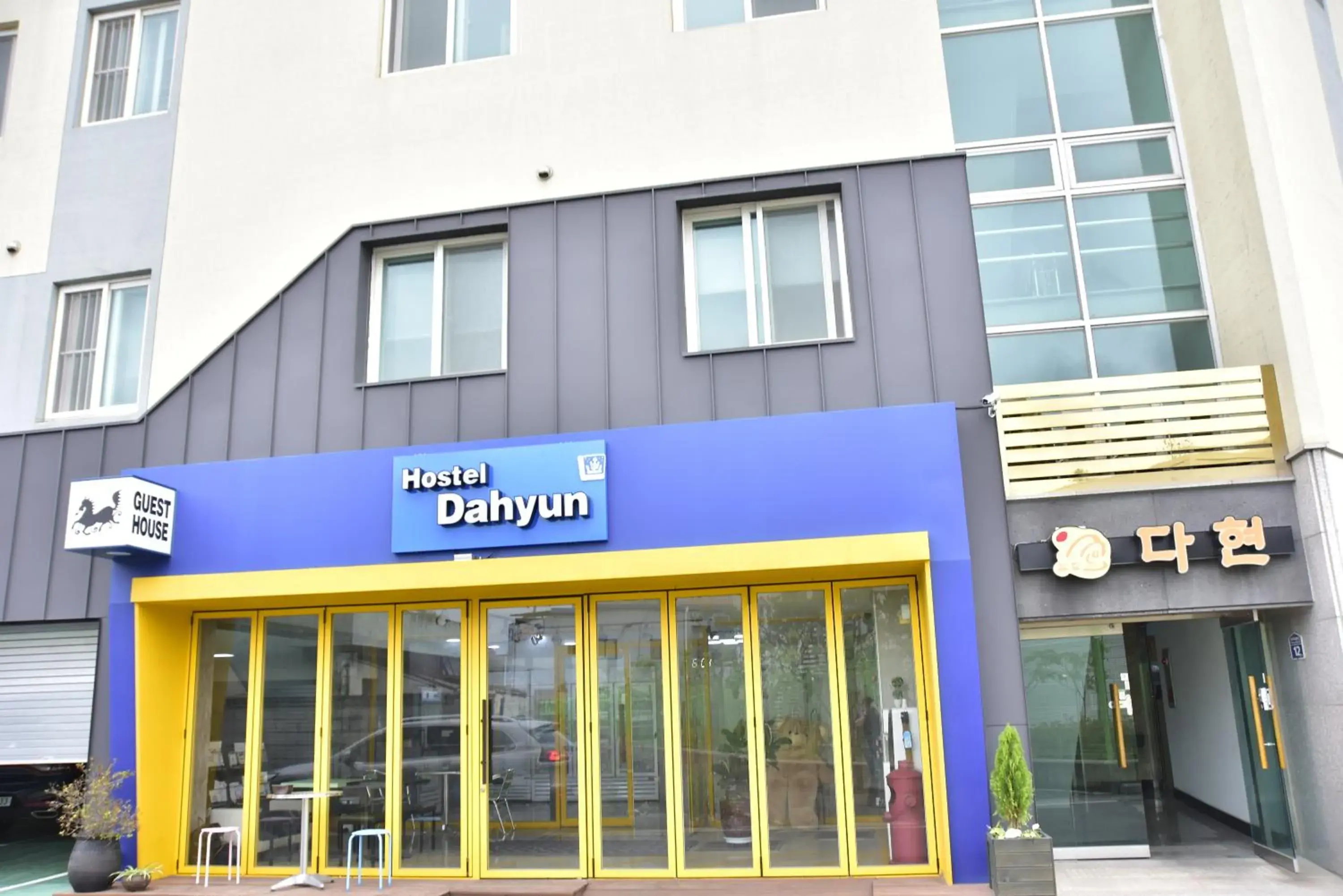 Facade/entrance in Hostel Dahyun & Guesthouse Facade/entrance in Hostel Dahyun & Guesthouse