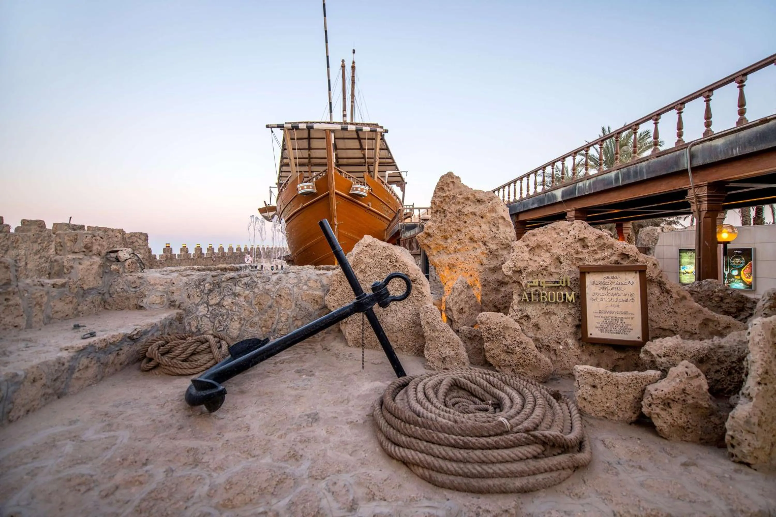 Restaurant/places to eat in Radisson Blu Hotel, Kuwait