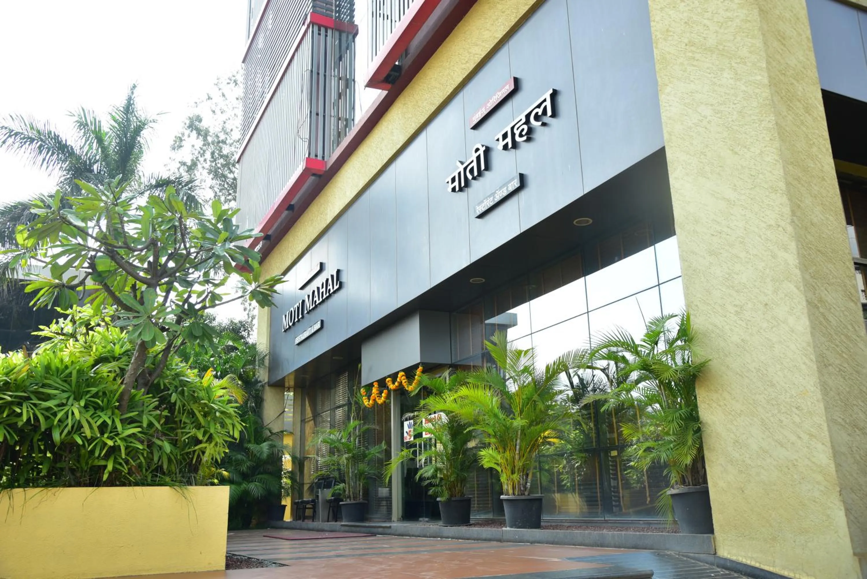 Hi 5 Hotel & Experience