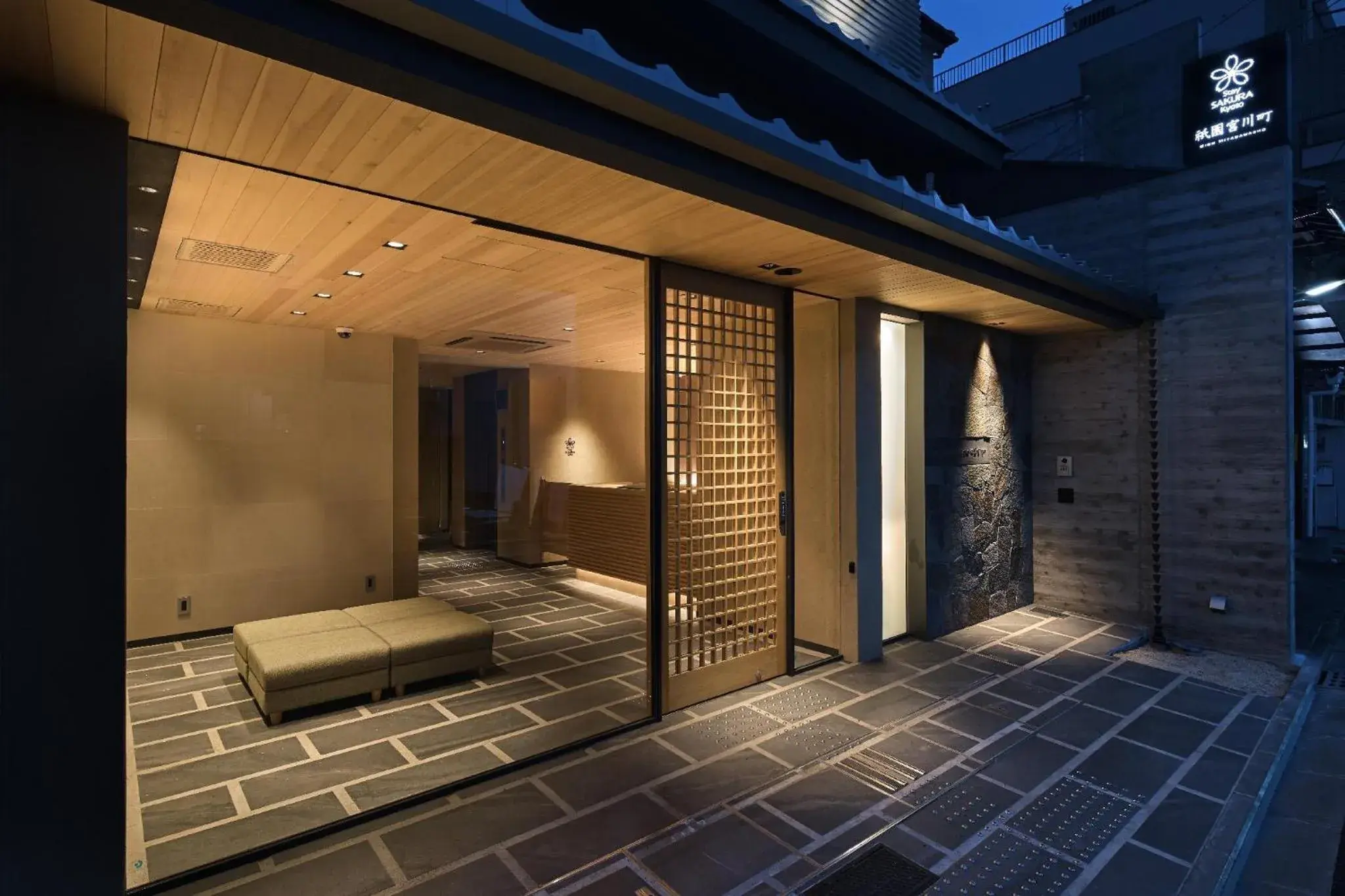 Facade/entrance in Stay SAKURA Kyoto Gion Miyagawacho Facade/entrance in Stay SAKURA Kyoto Gion Miyagawacho