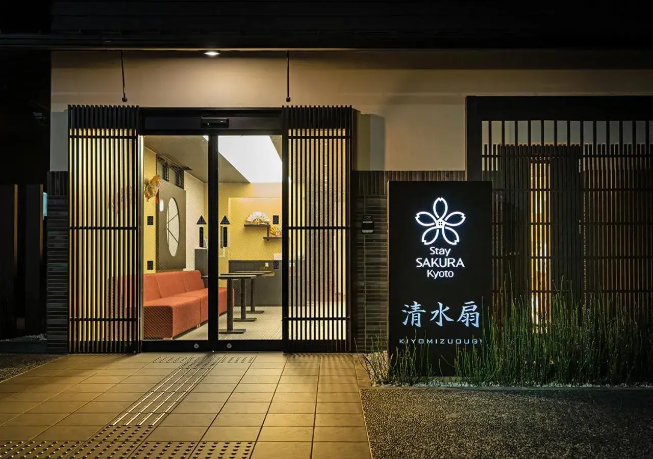 Property building in Stay SAKURA Kyoto Kiyomizu Ougi Property building in Stay SAKURA Kyoto Kiyomizu Ougi