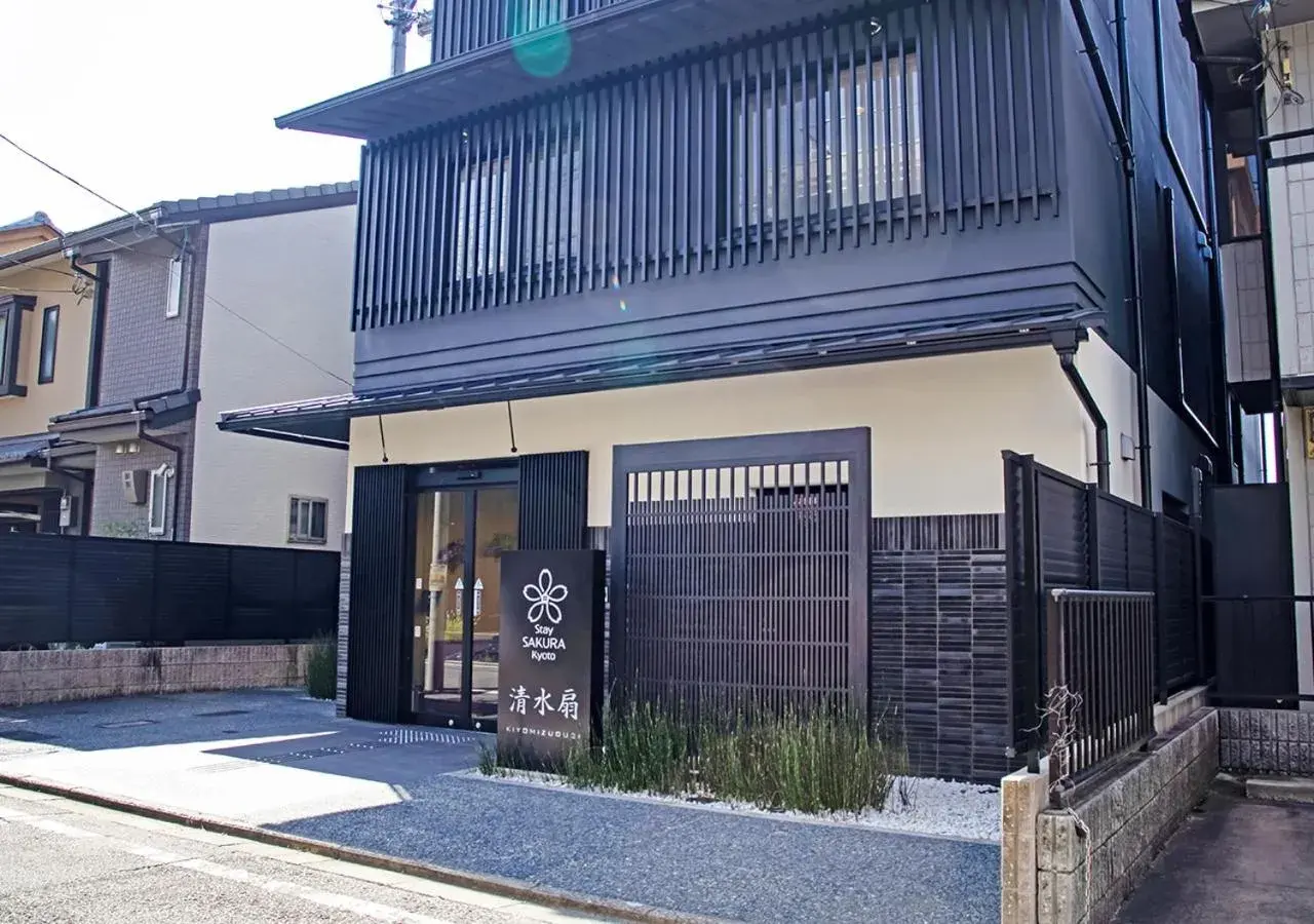 Facade/entrance in Stay SAKURA Kyoto Kiyomizu Ougi Facade/entrance in Stay SAKURA Kyoto Kiyomizu Ougi