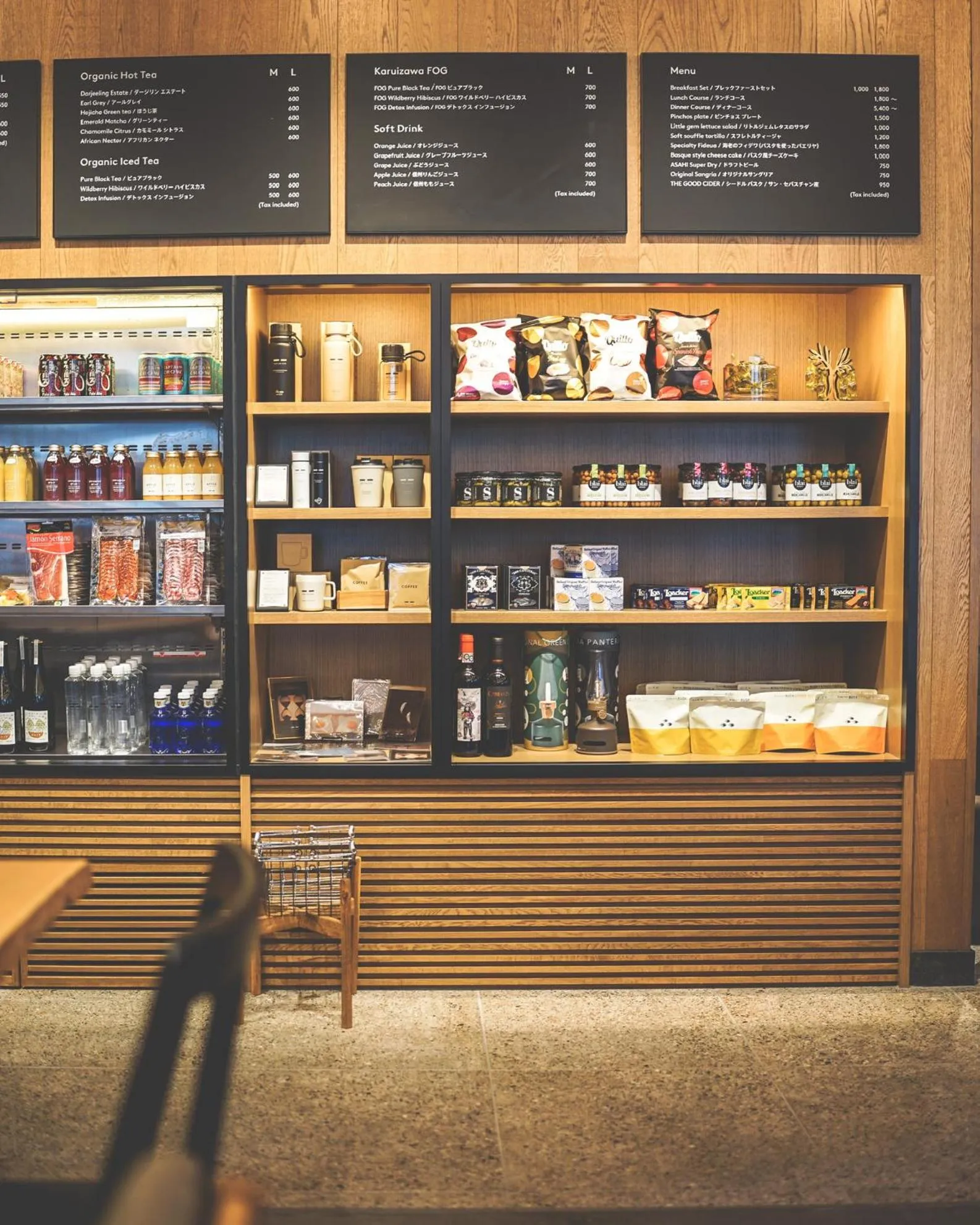 Shopping Area in Twin-Line Hotel Karuizawa Japan