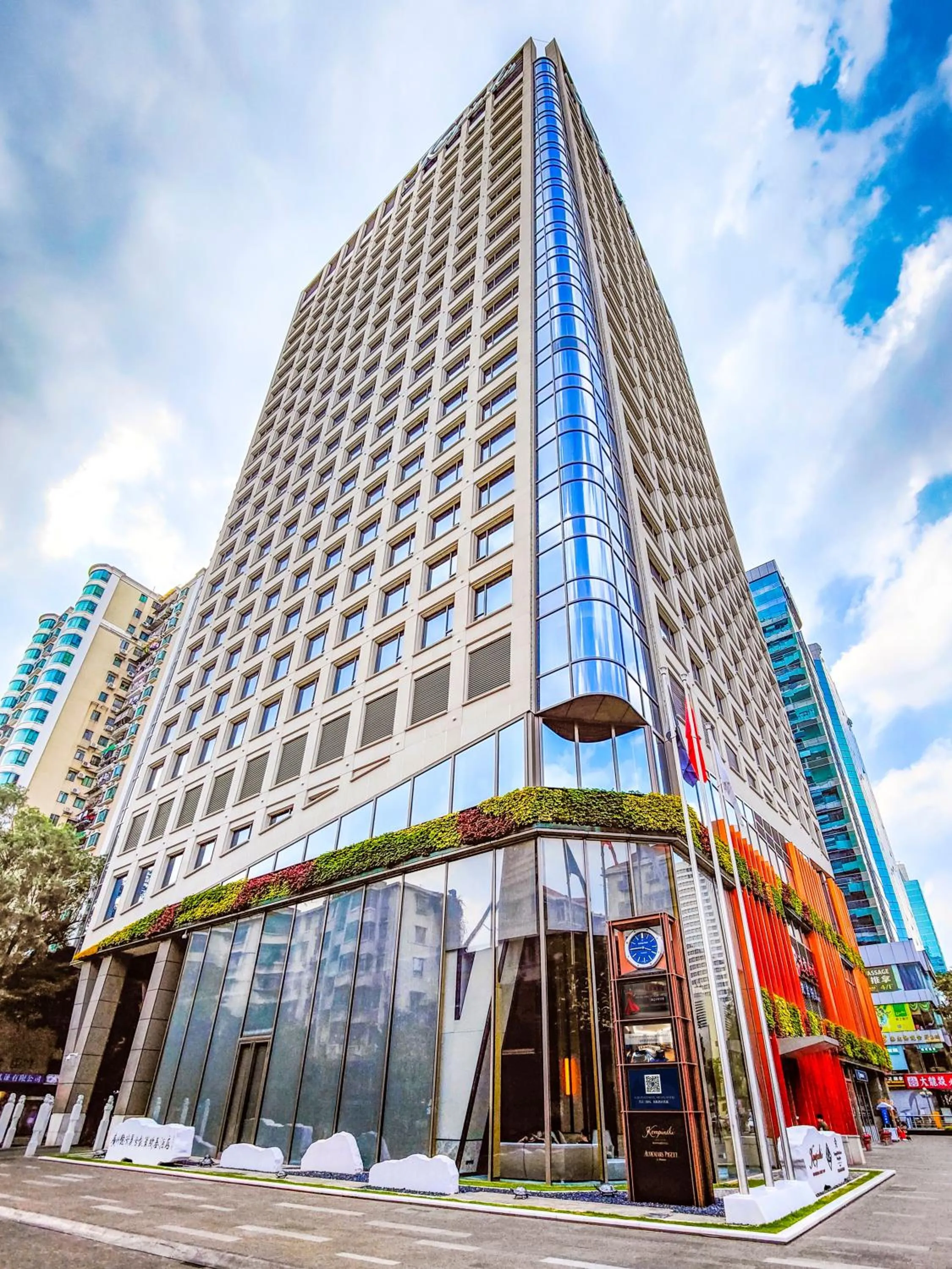 Kempinski Residences Guangzhou