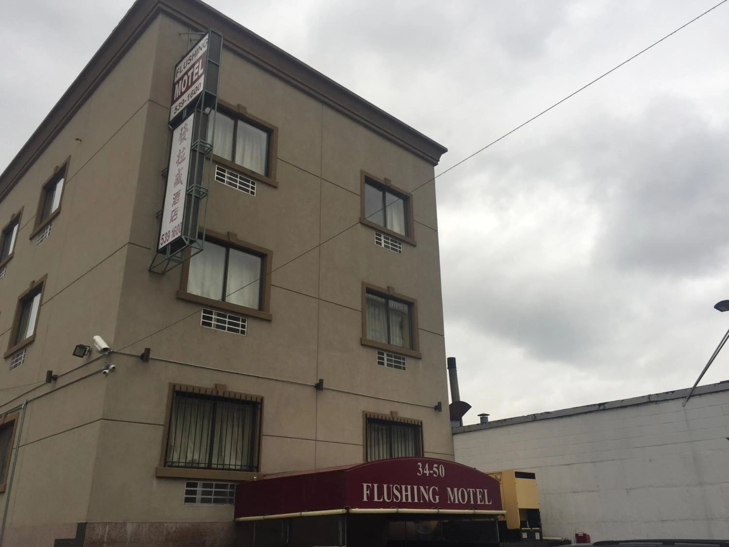 Facade/entrance in Flushing Motel