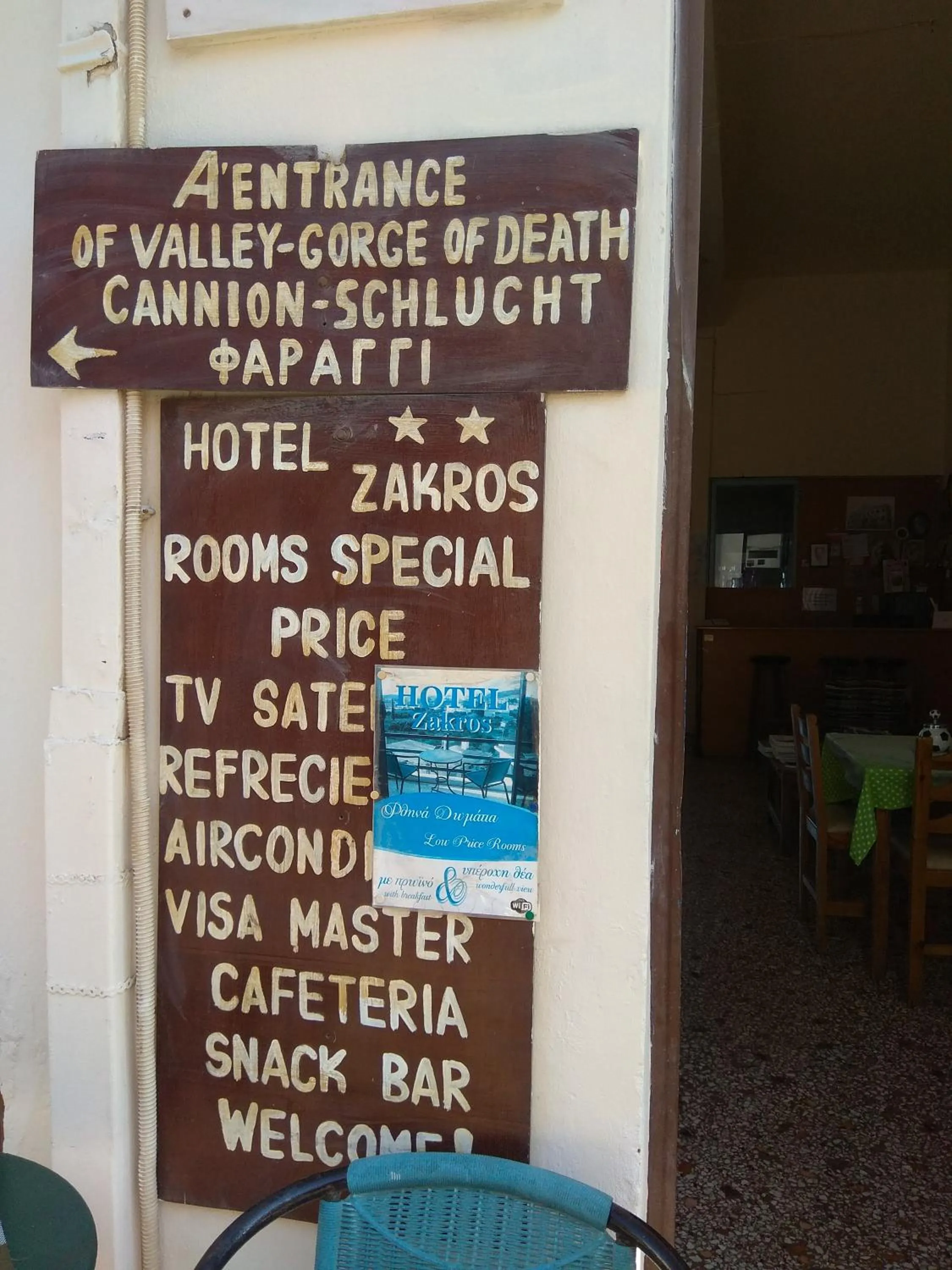 Restaurant/places to eat in Hotel zakros rooms-restaurant