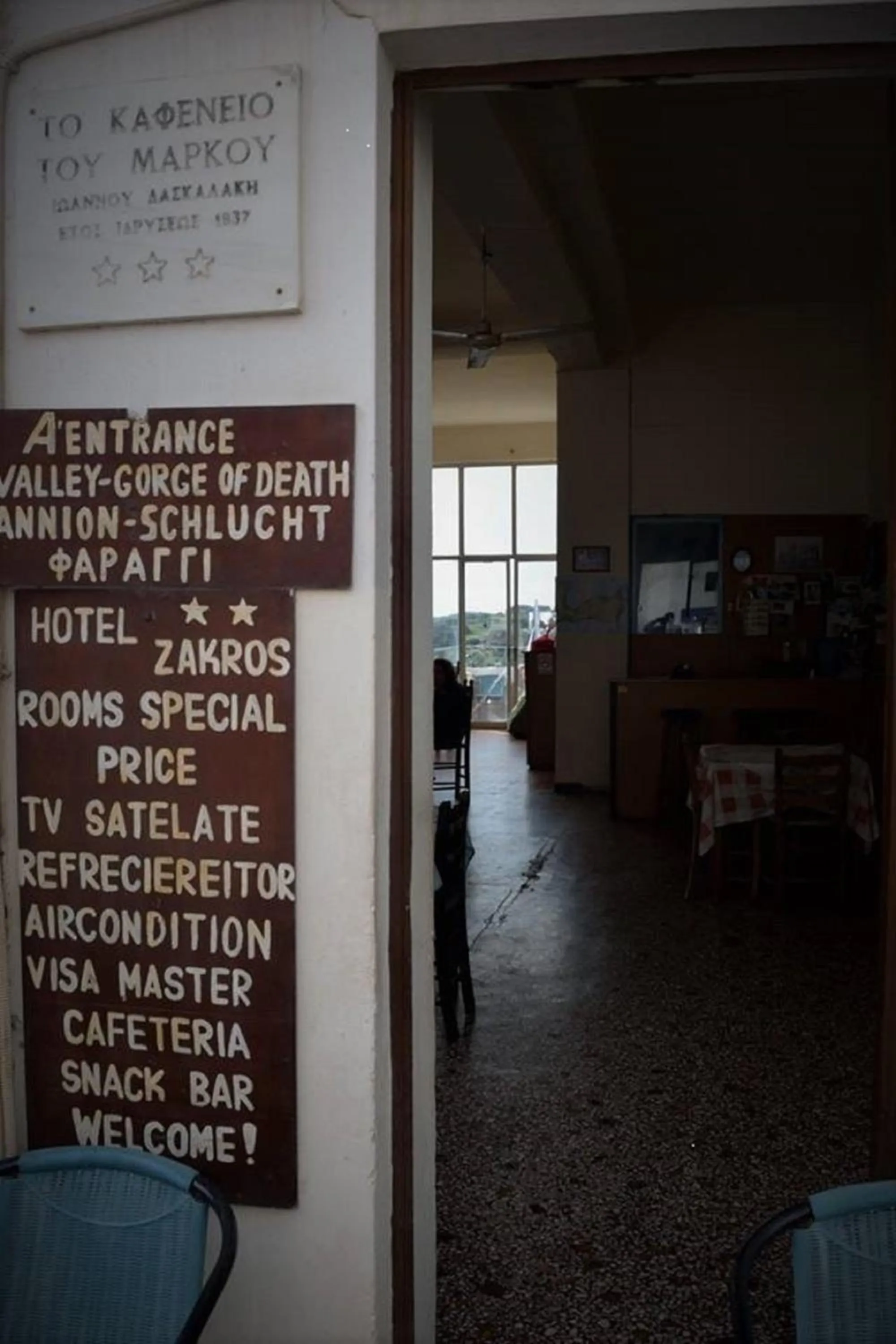 Facade/entrance in Hotel zakros rooms-restaurant