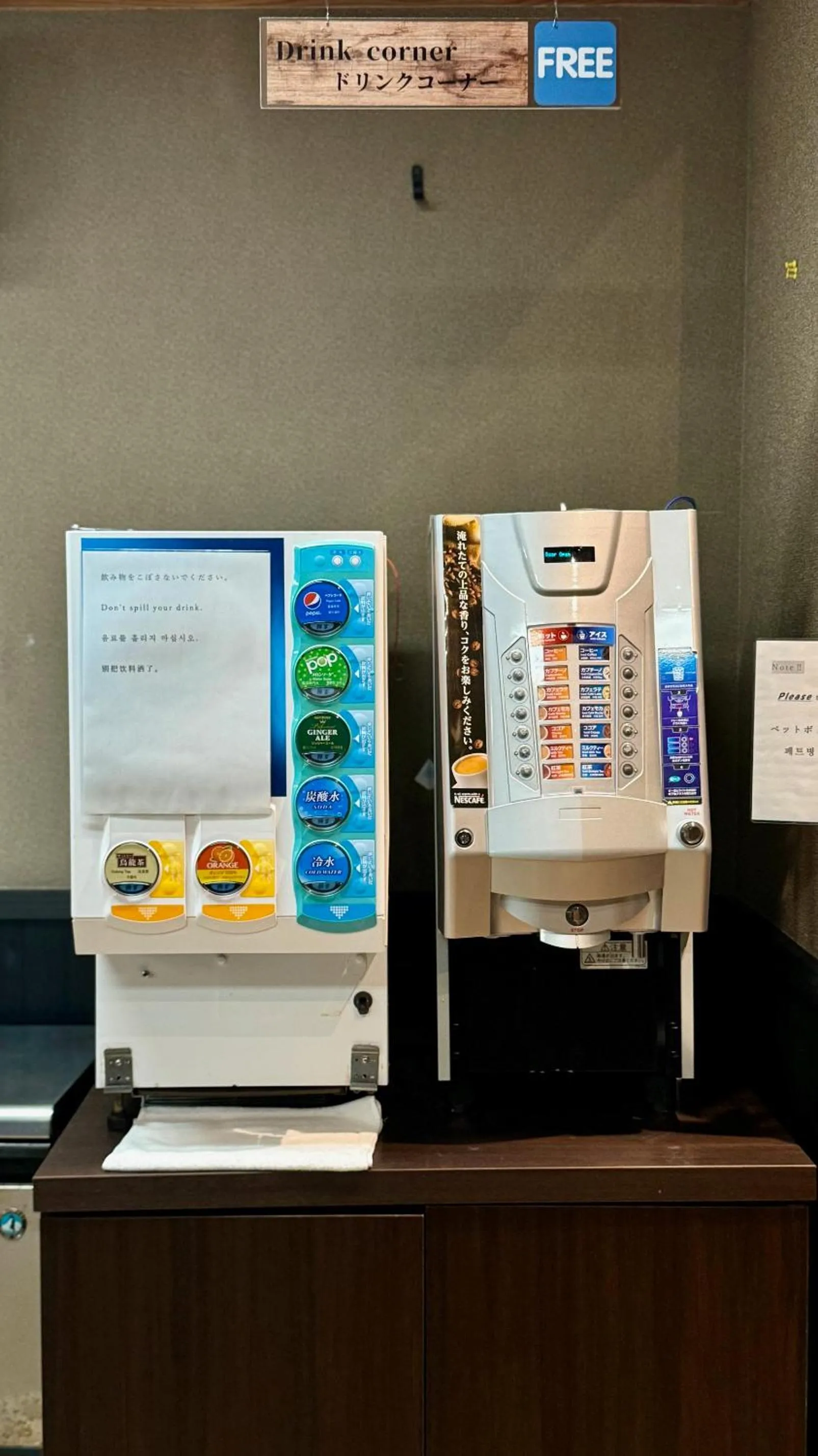 Lounge or bar in Yufuin Akarinoyado