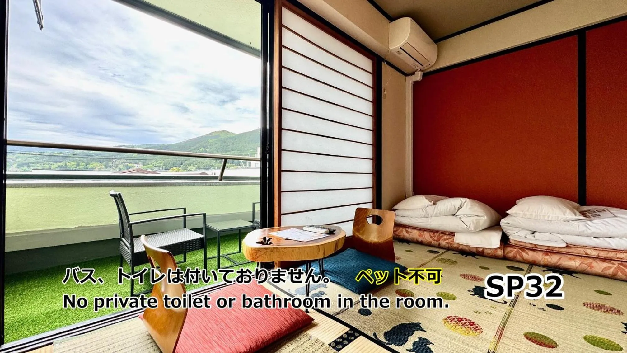 View (from property/room) in Yufuin Akarinoyado