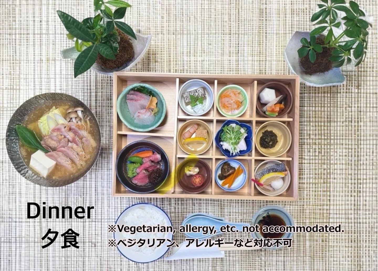 Dinner in Yufuin Akarinoyado