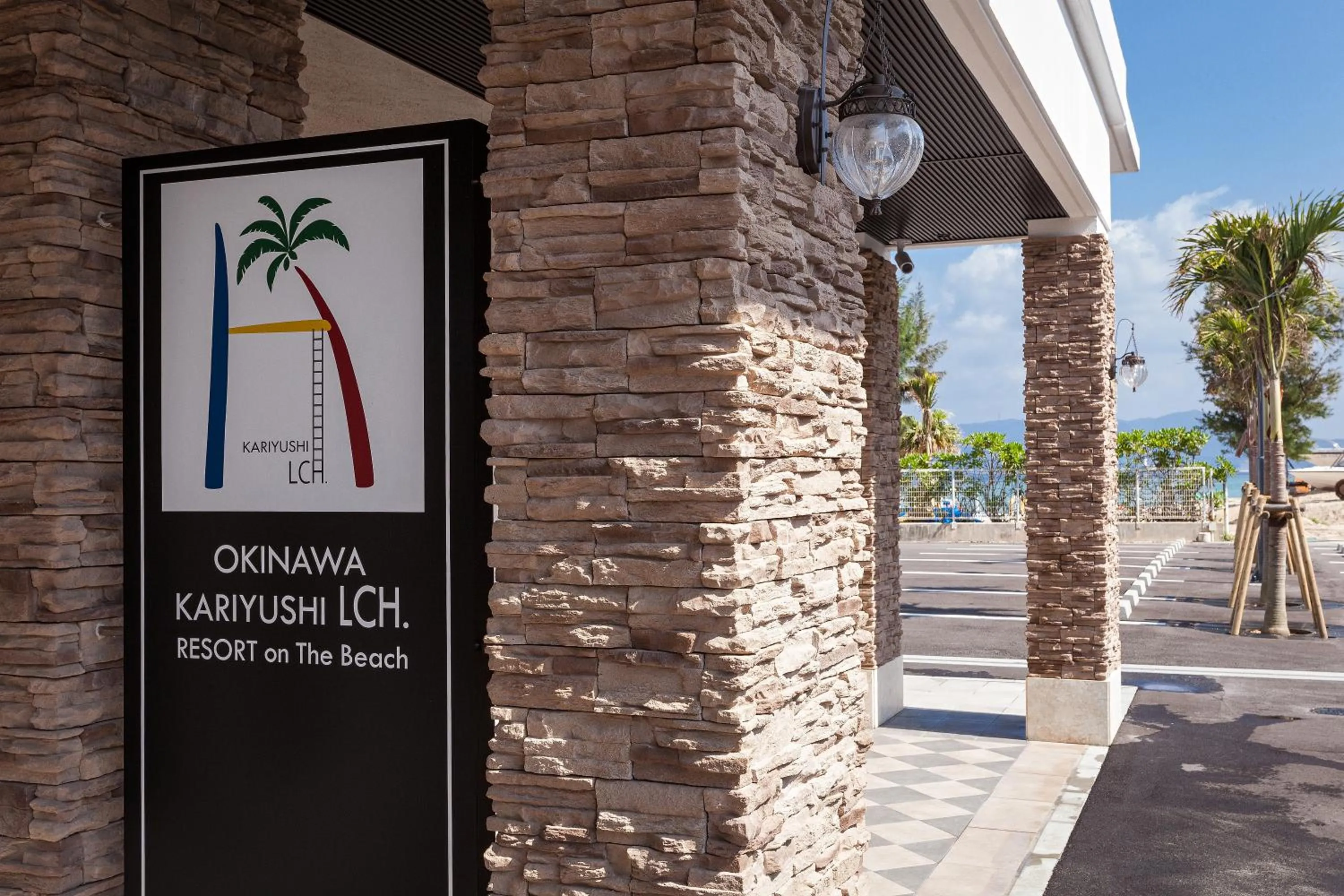 Property logo or sign in Kariyushi LCH. Resort