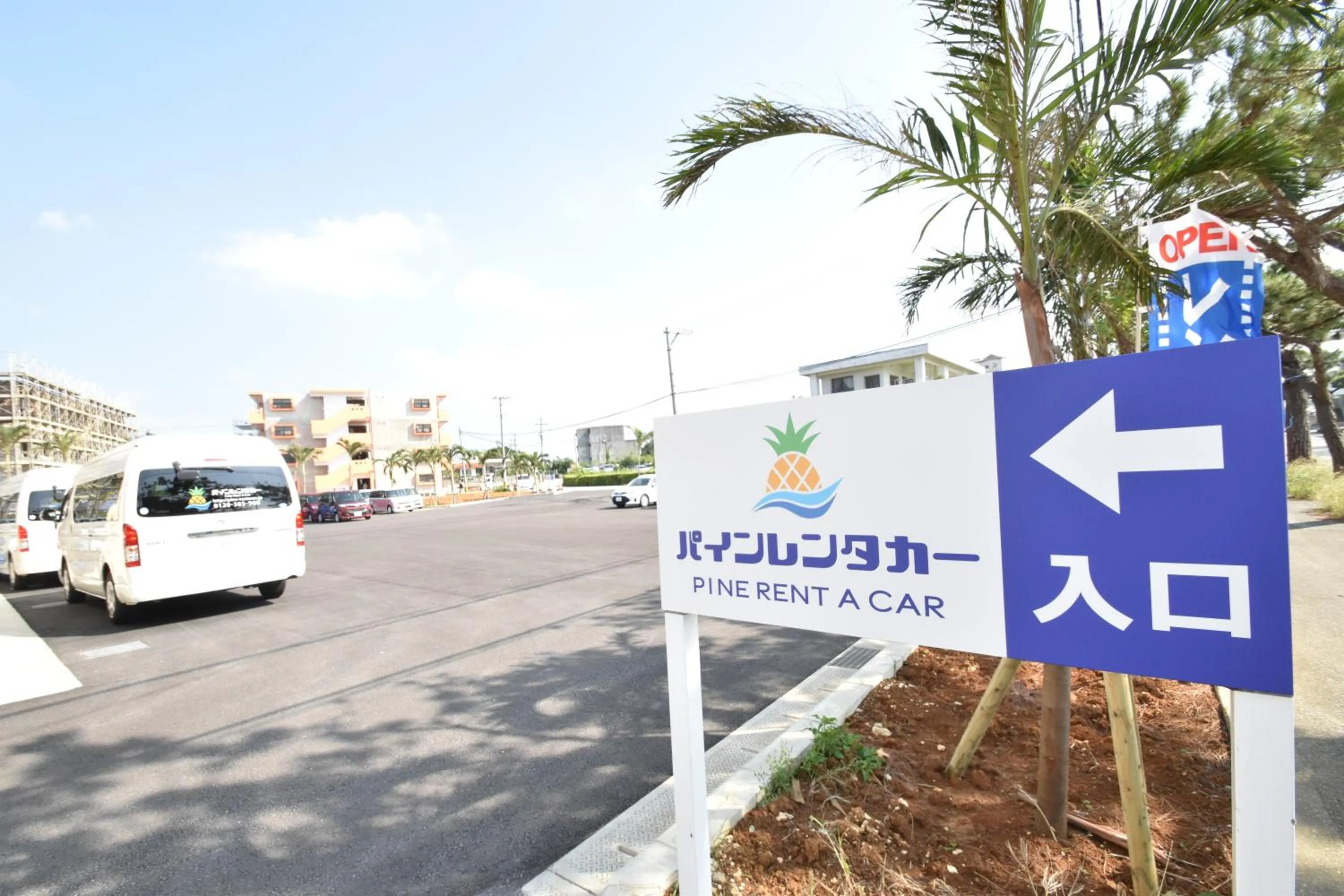 Logo/Certificate/Sign in Pine Hills Hotel Miyakojima