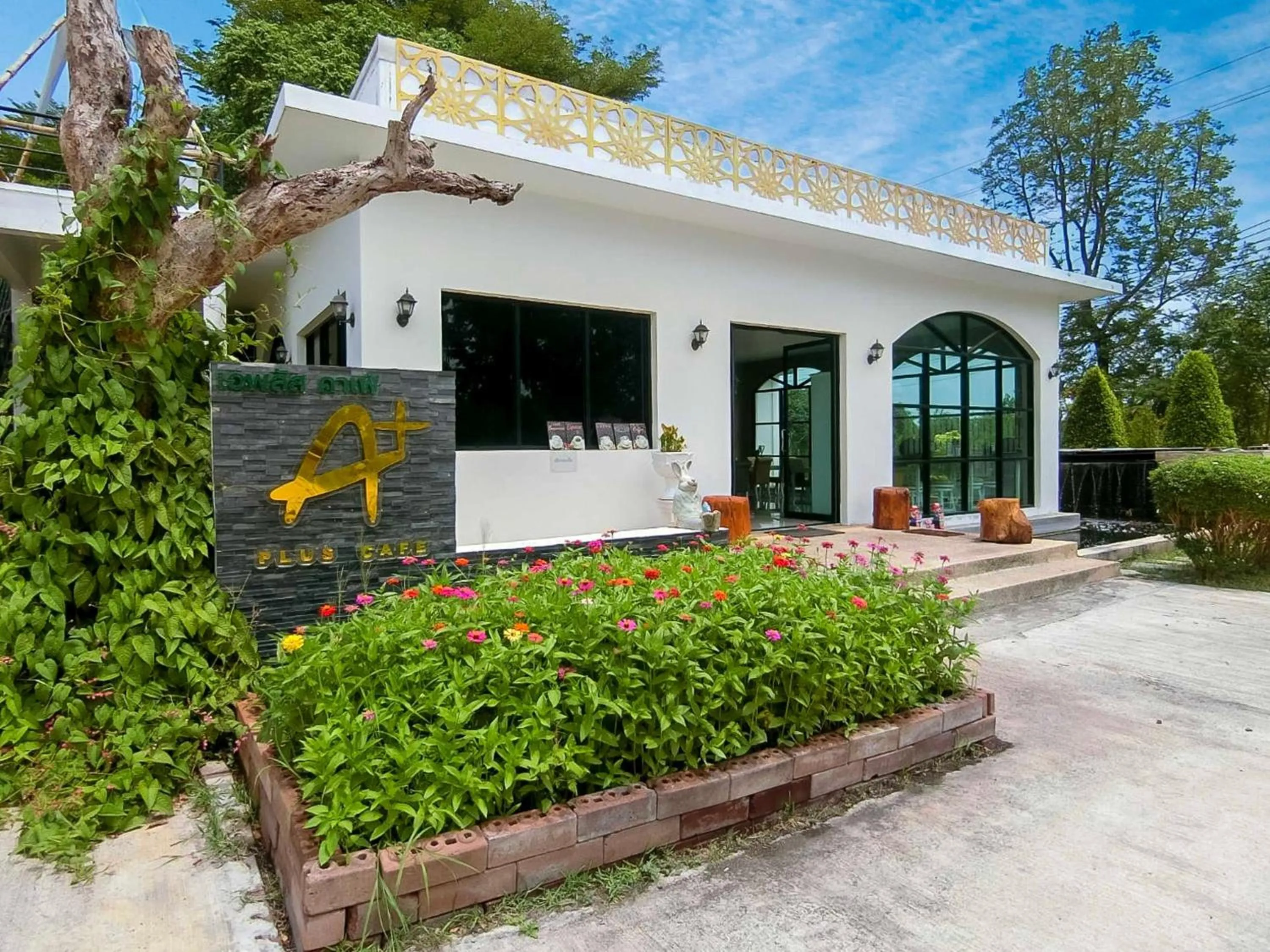 Restaurant/places to eat in AURA Park Resort