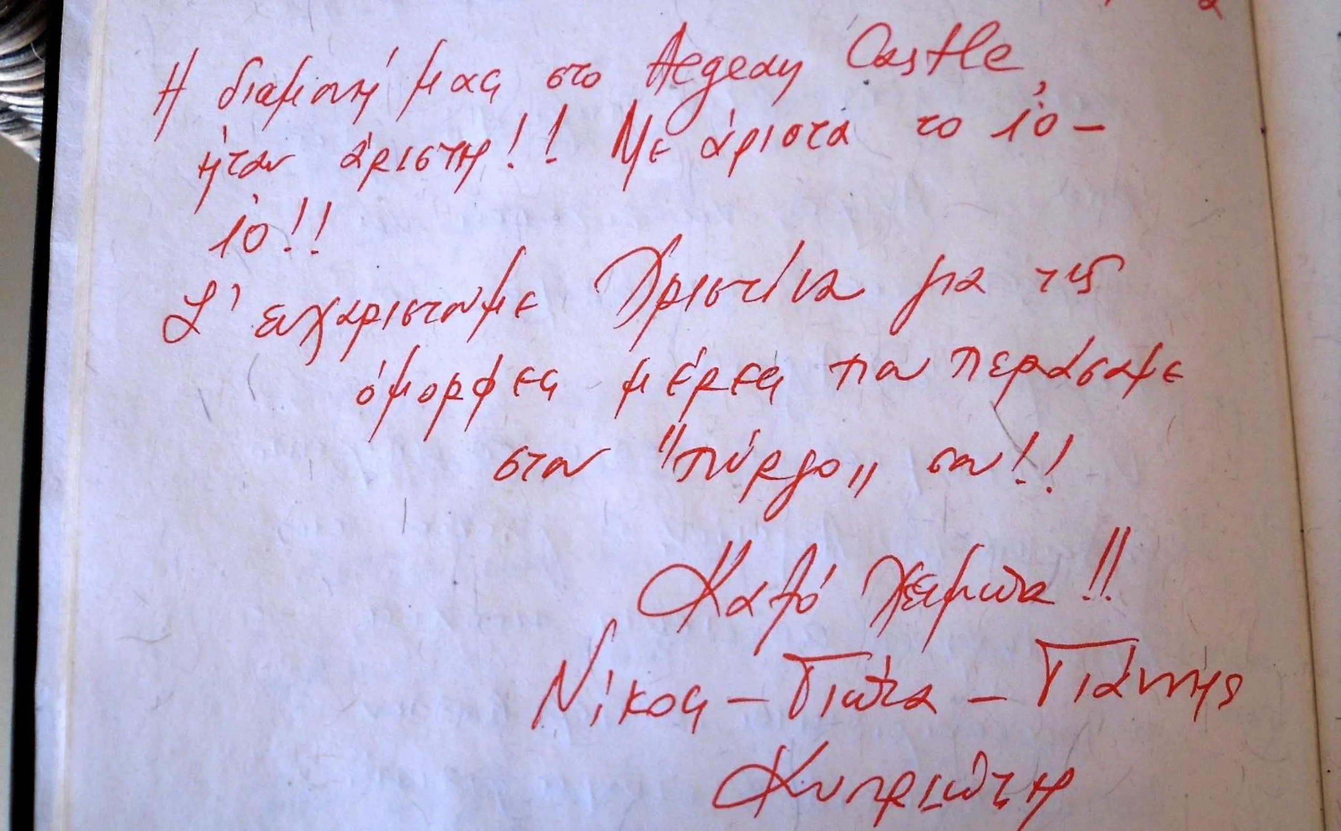 Other in Aegean Castle Andros – Adults Only