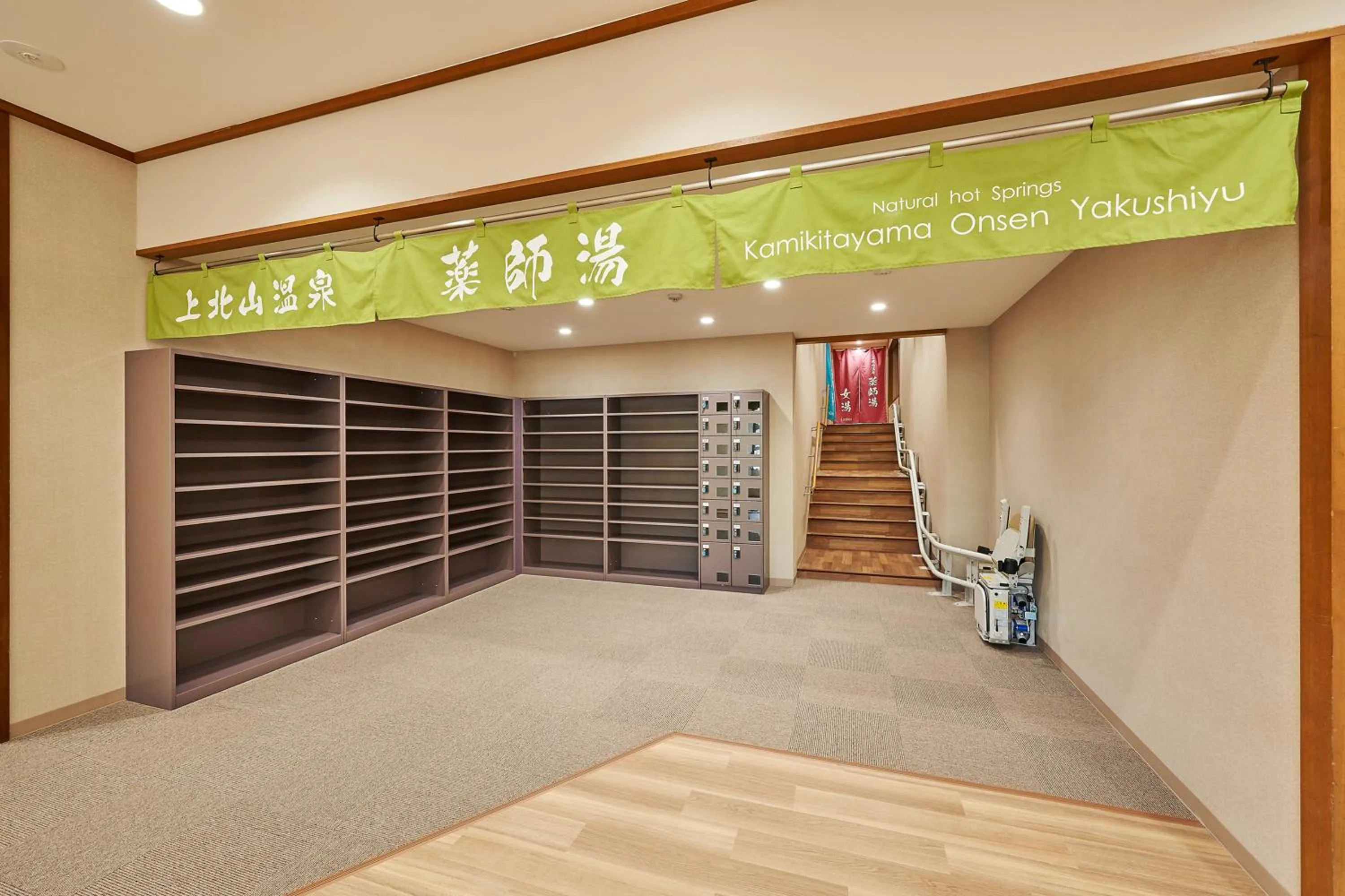 Hot Spring Bath in フォレストかみきた Forest Kamikita