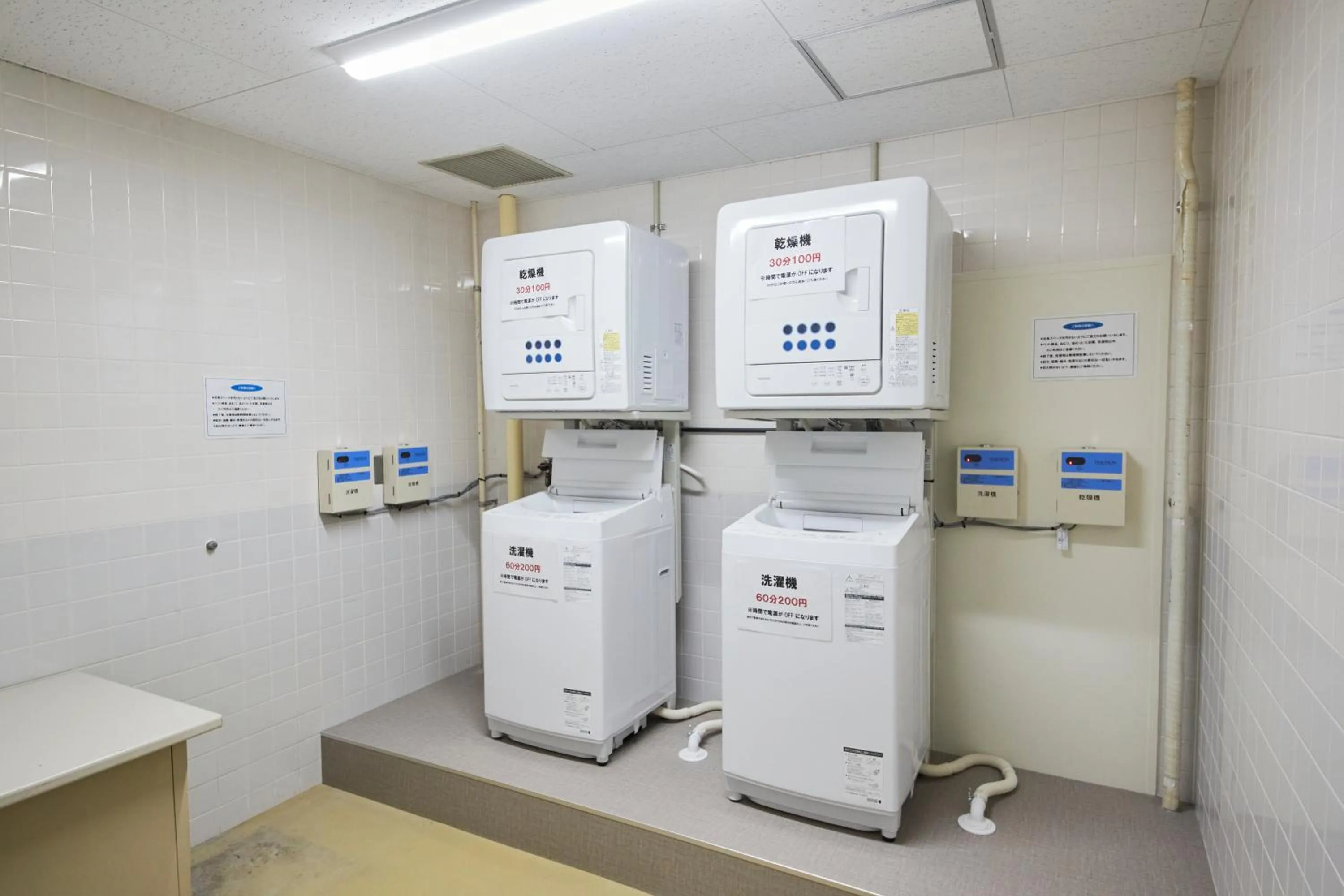 laundry in フォレストかみきた Forest Kamikita