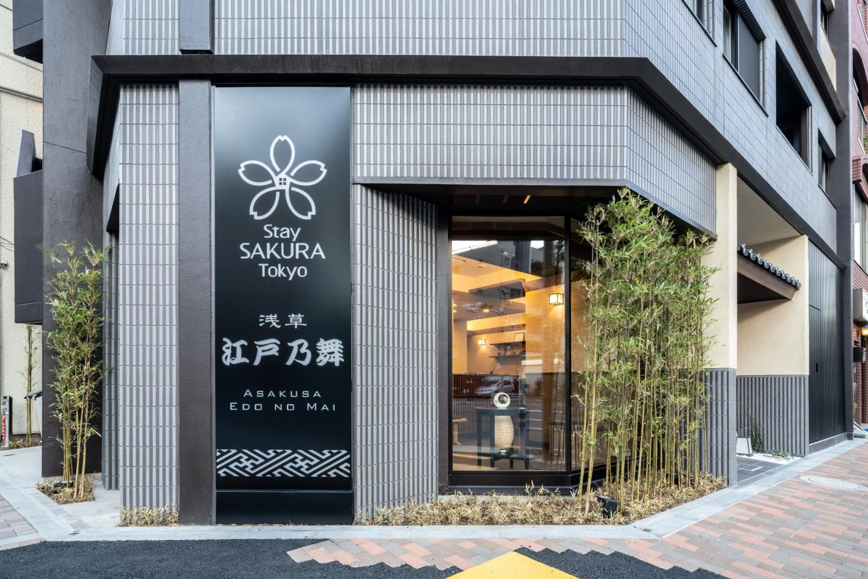 Property building in Stay SAKURA Tokyo Asakusa Edo no Mai