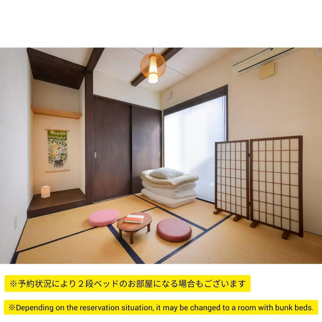 Photo of the whole room in Sendai Guest House UMEBACHI